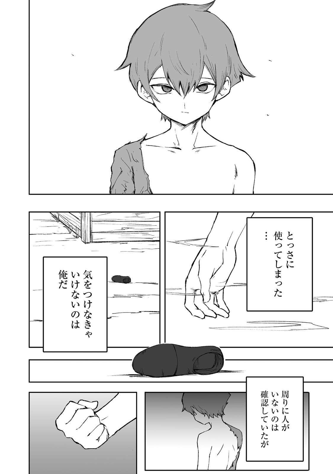P32