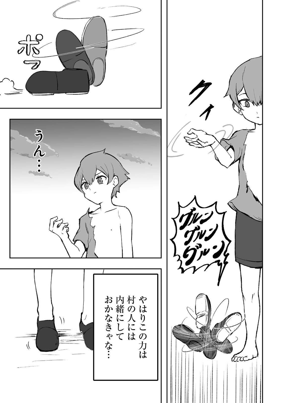 P33