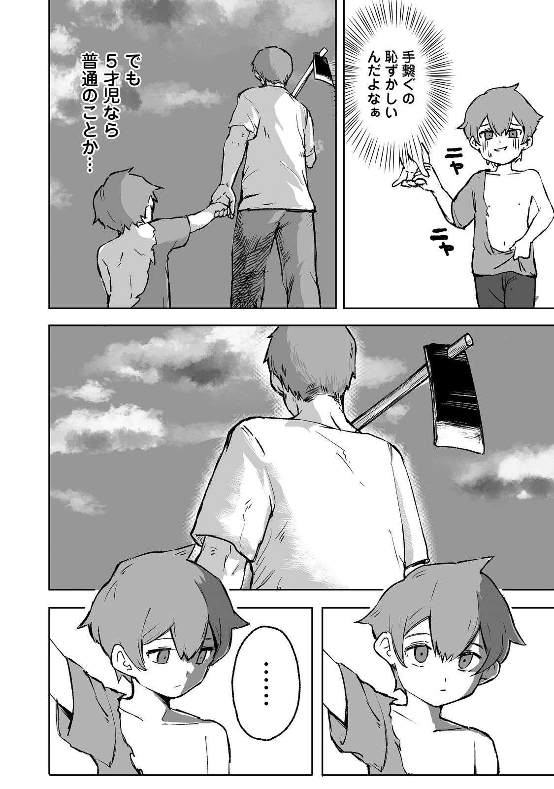 P36
