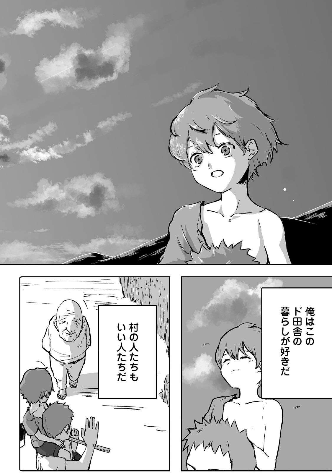 P38