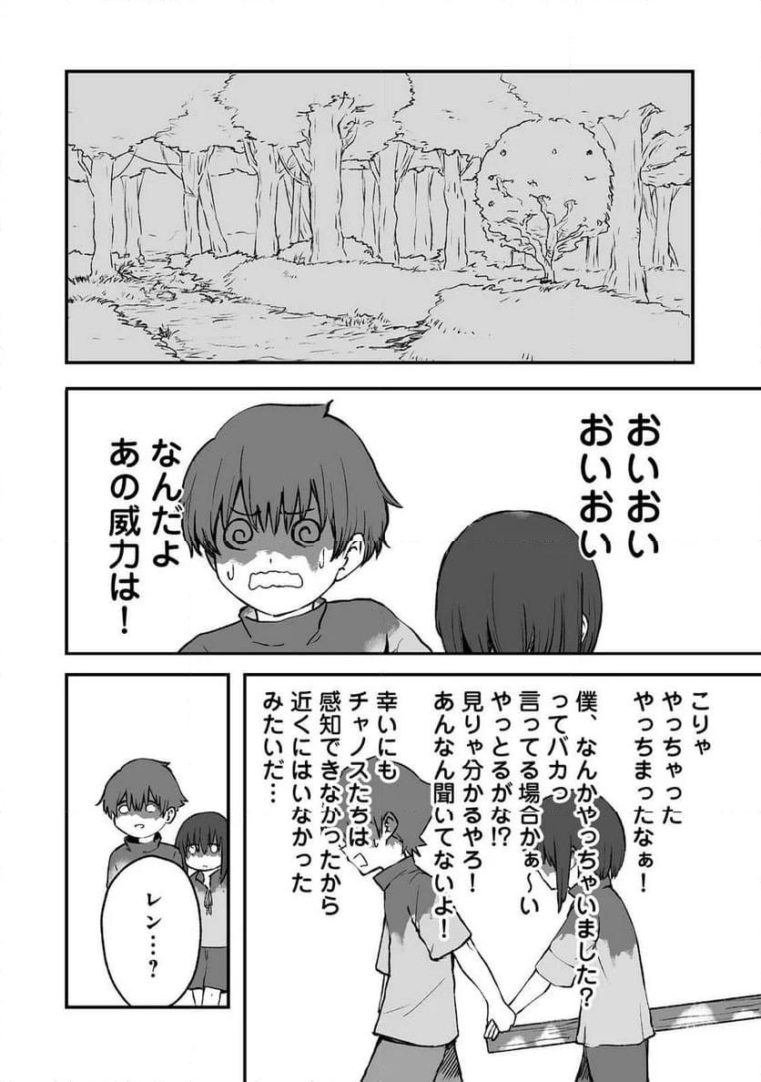 P22
