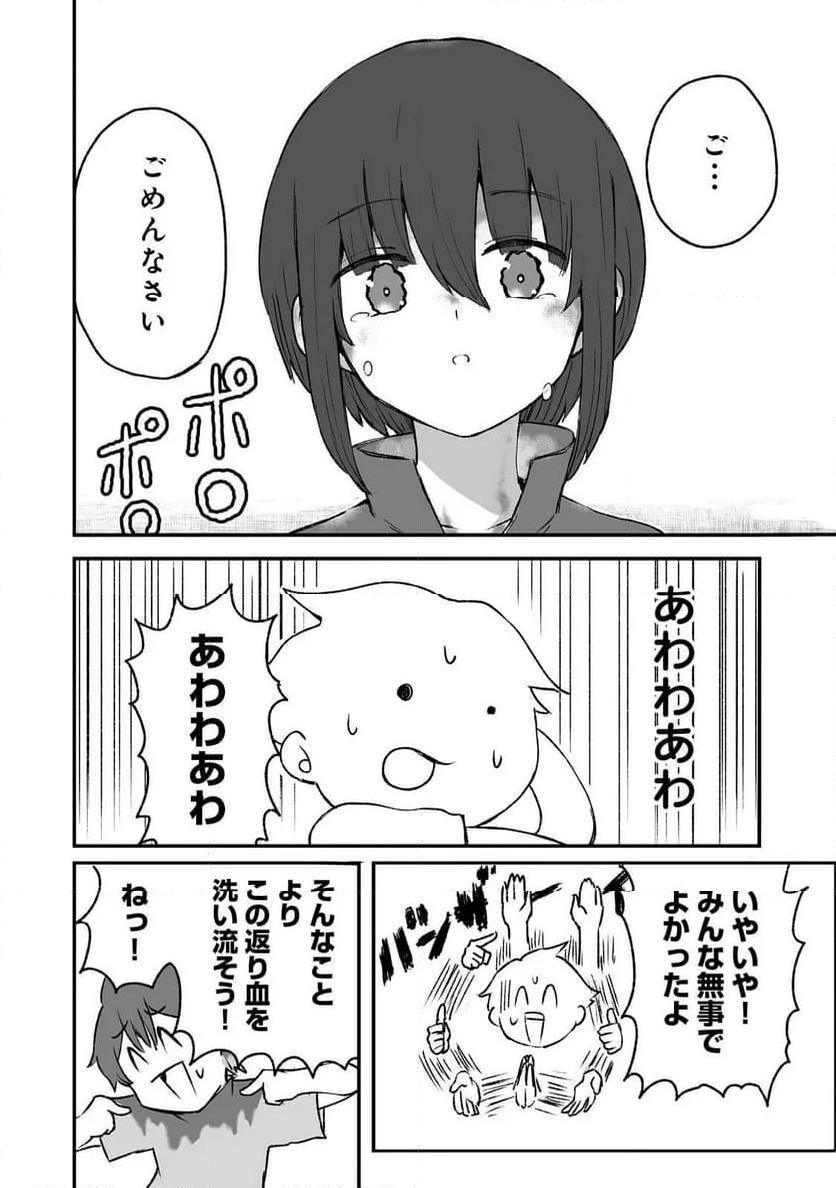 P26