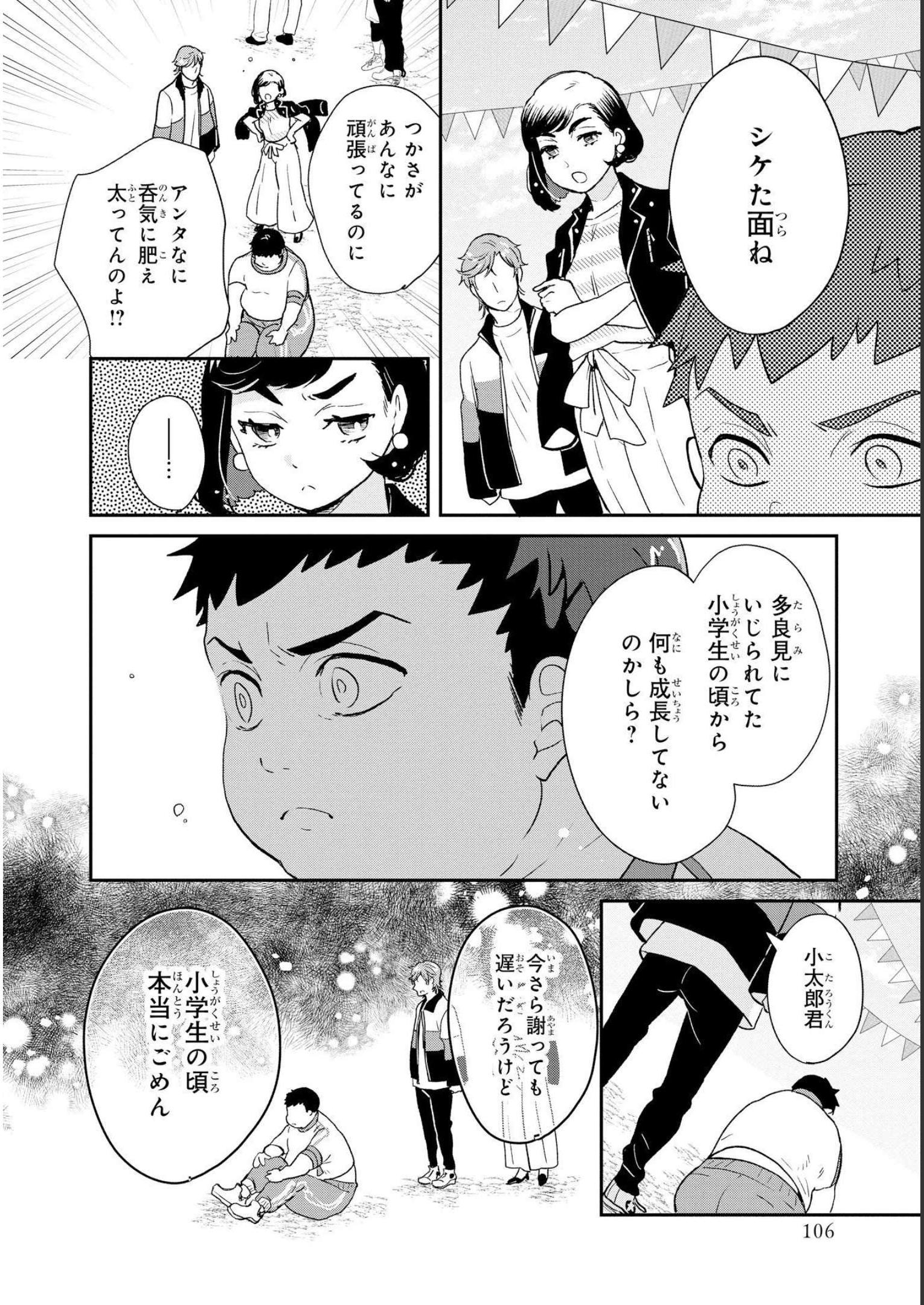 P26
