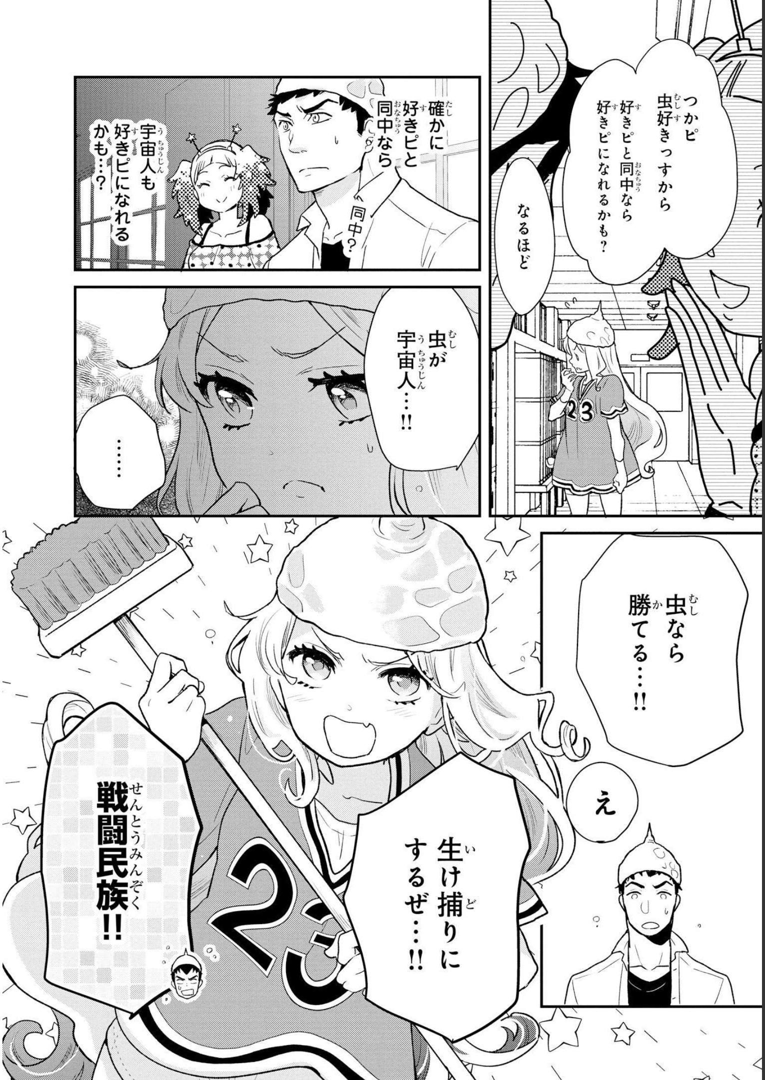 P26