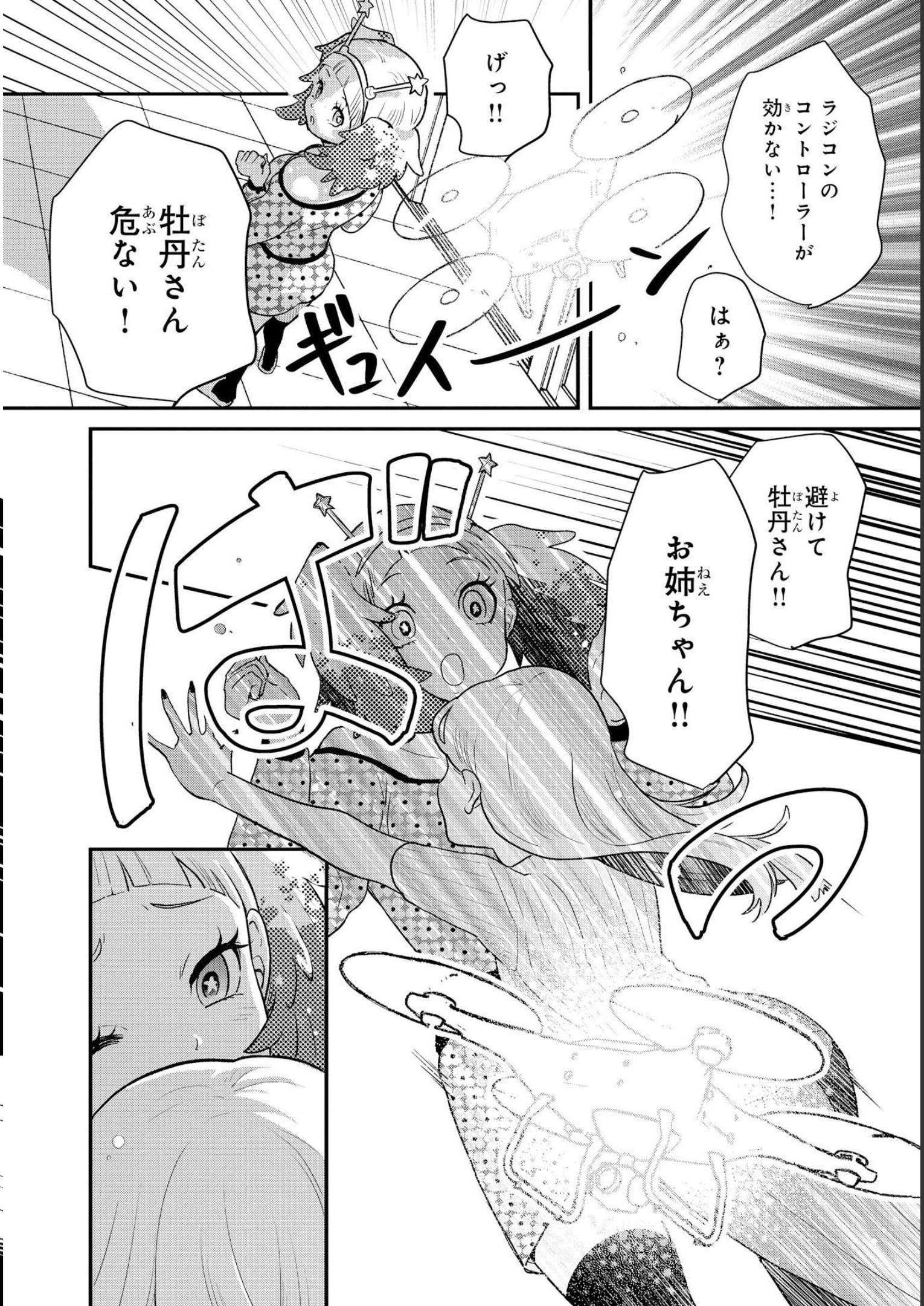 P28