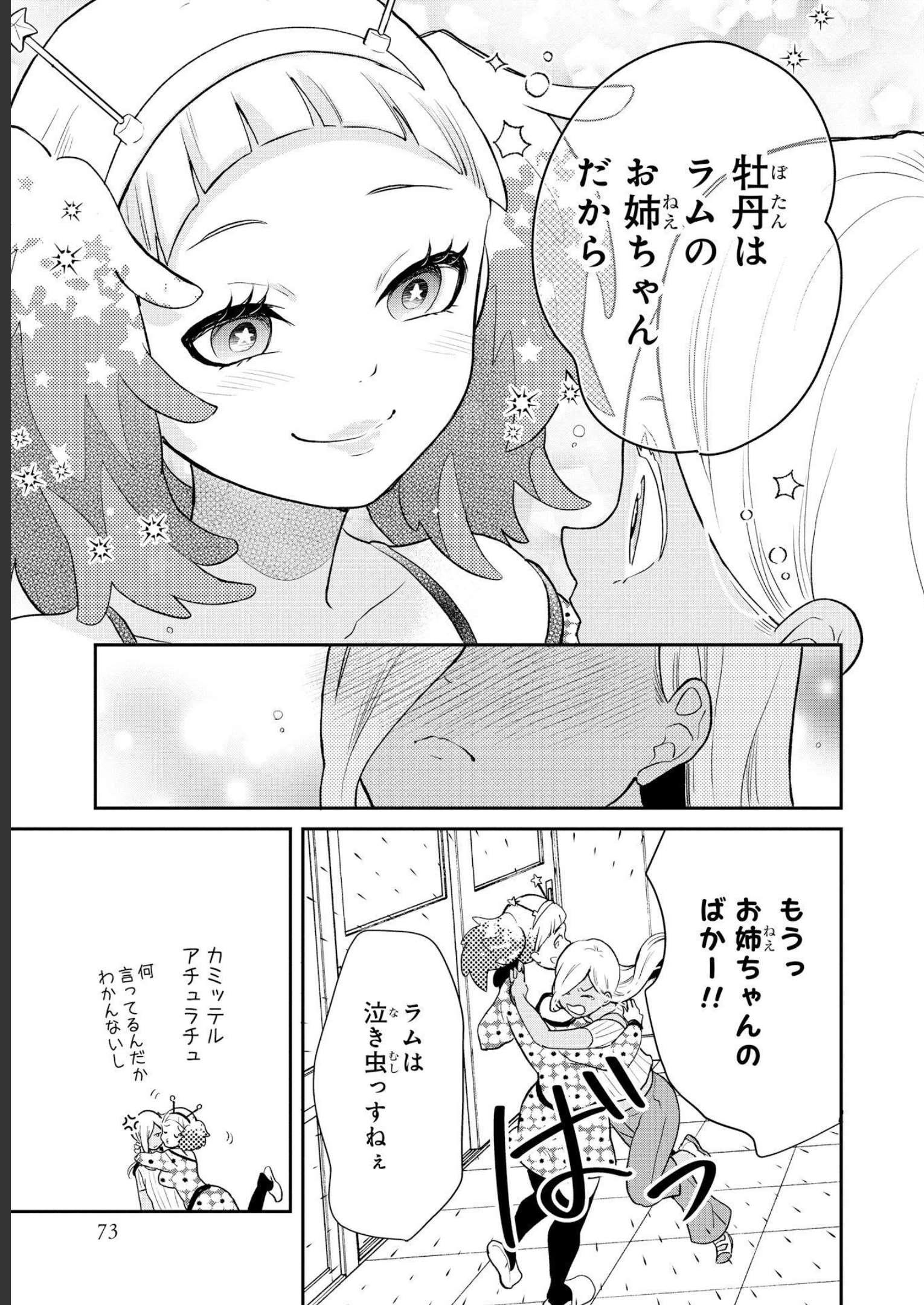 P33