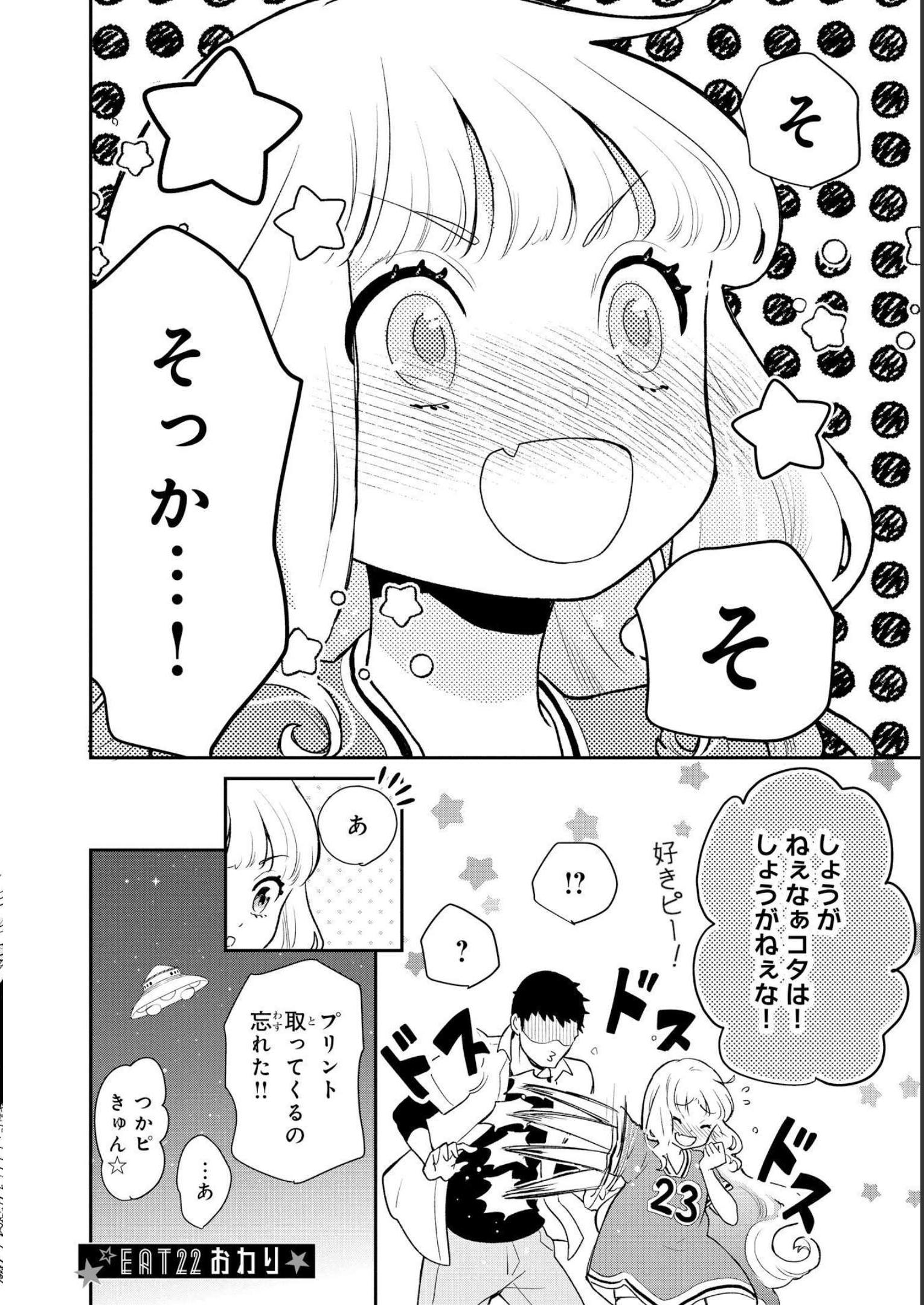 P38