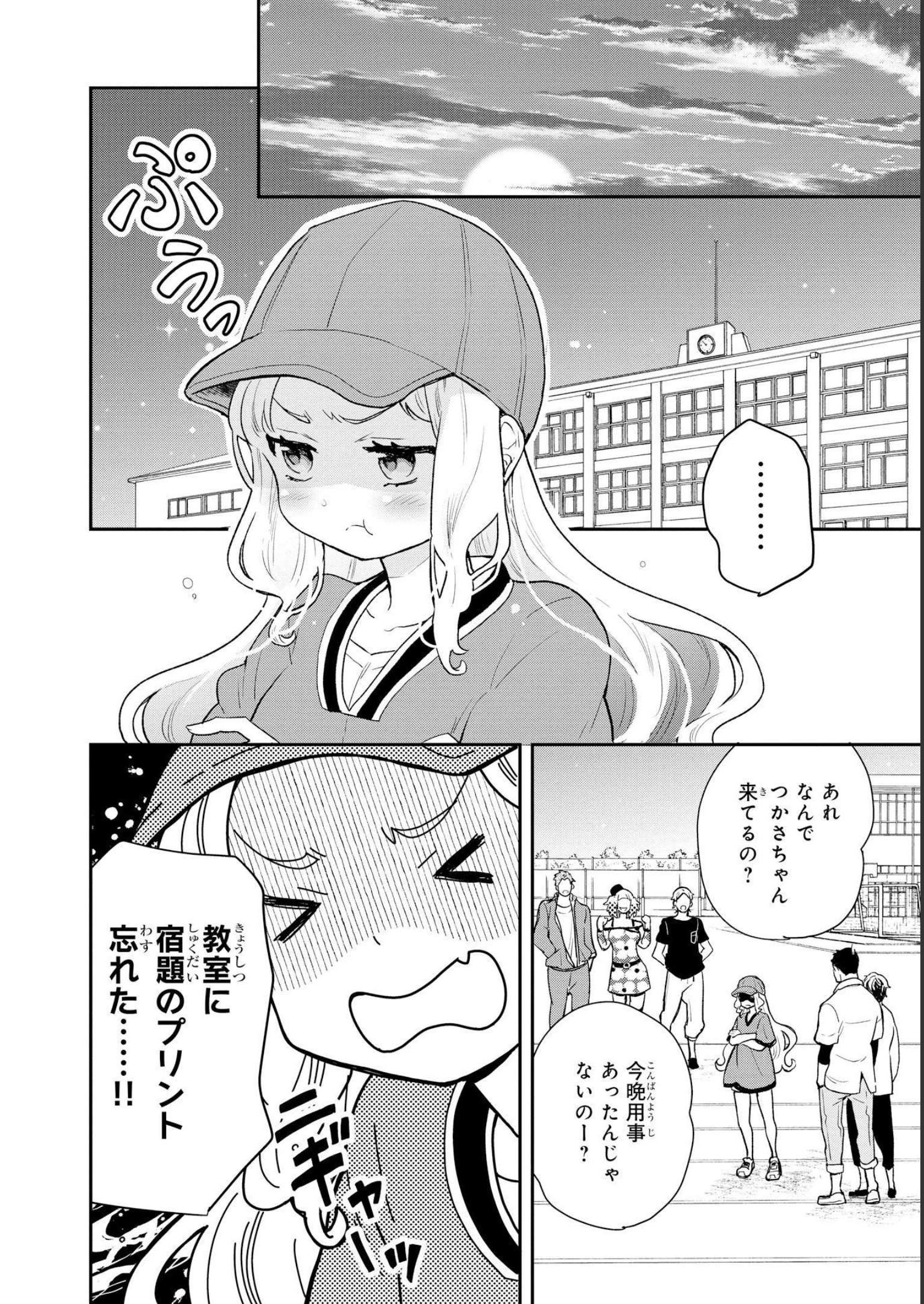 P8