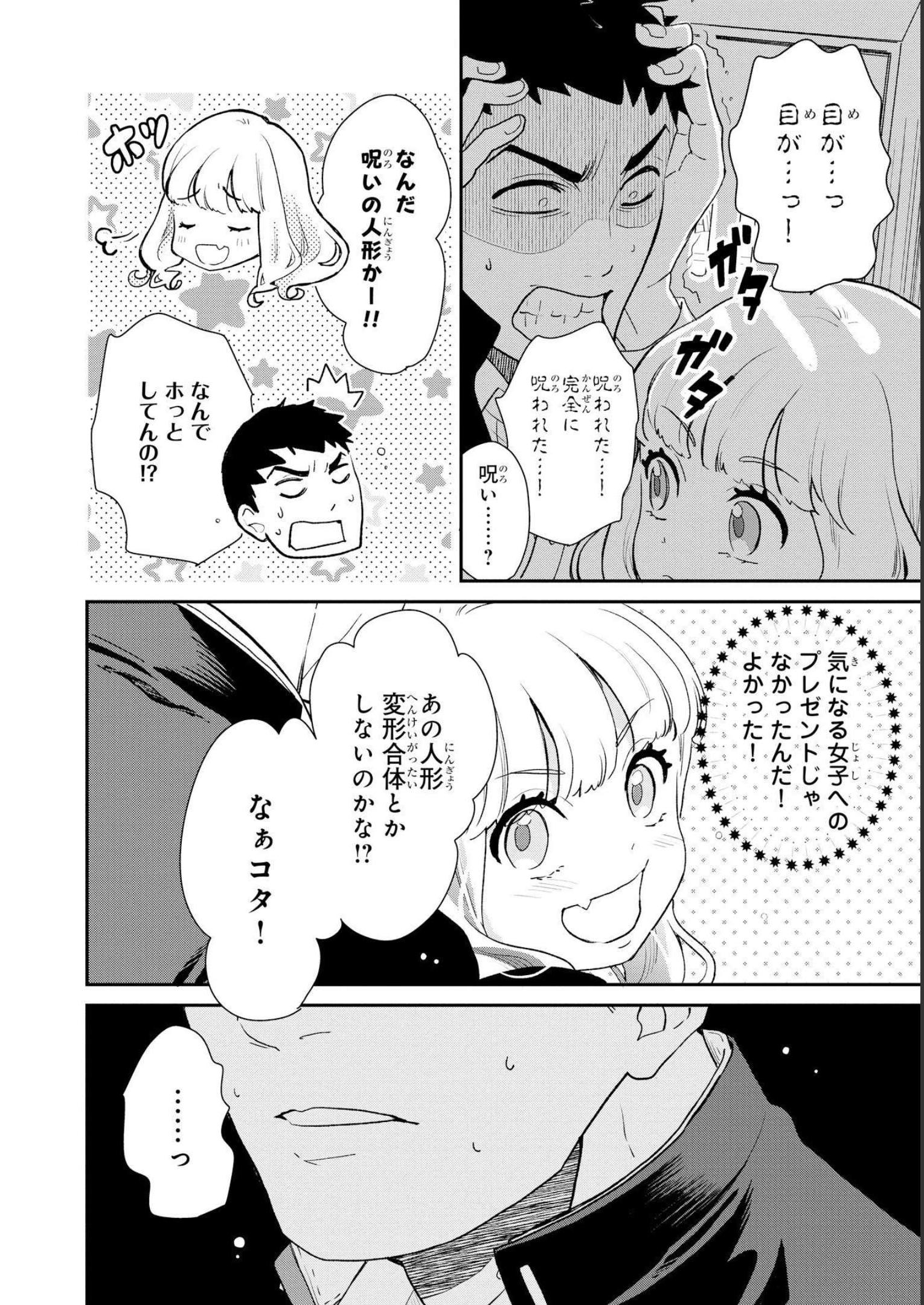 P10