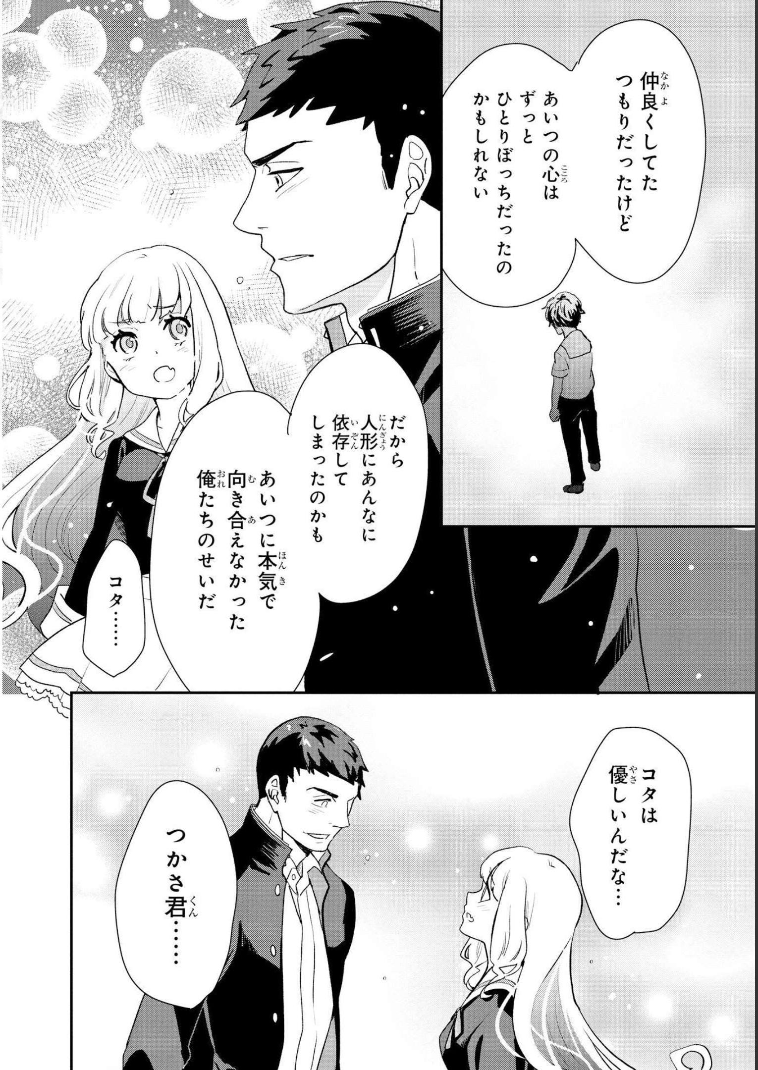 P20