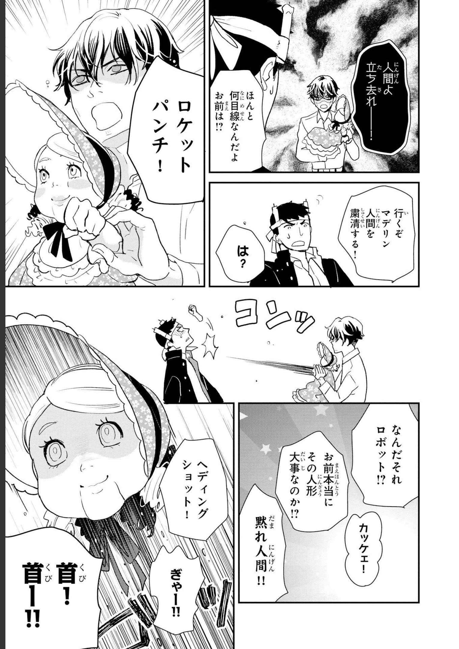 P25