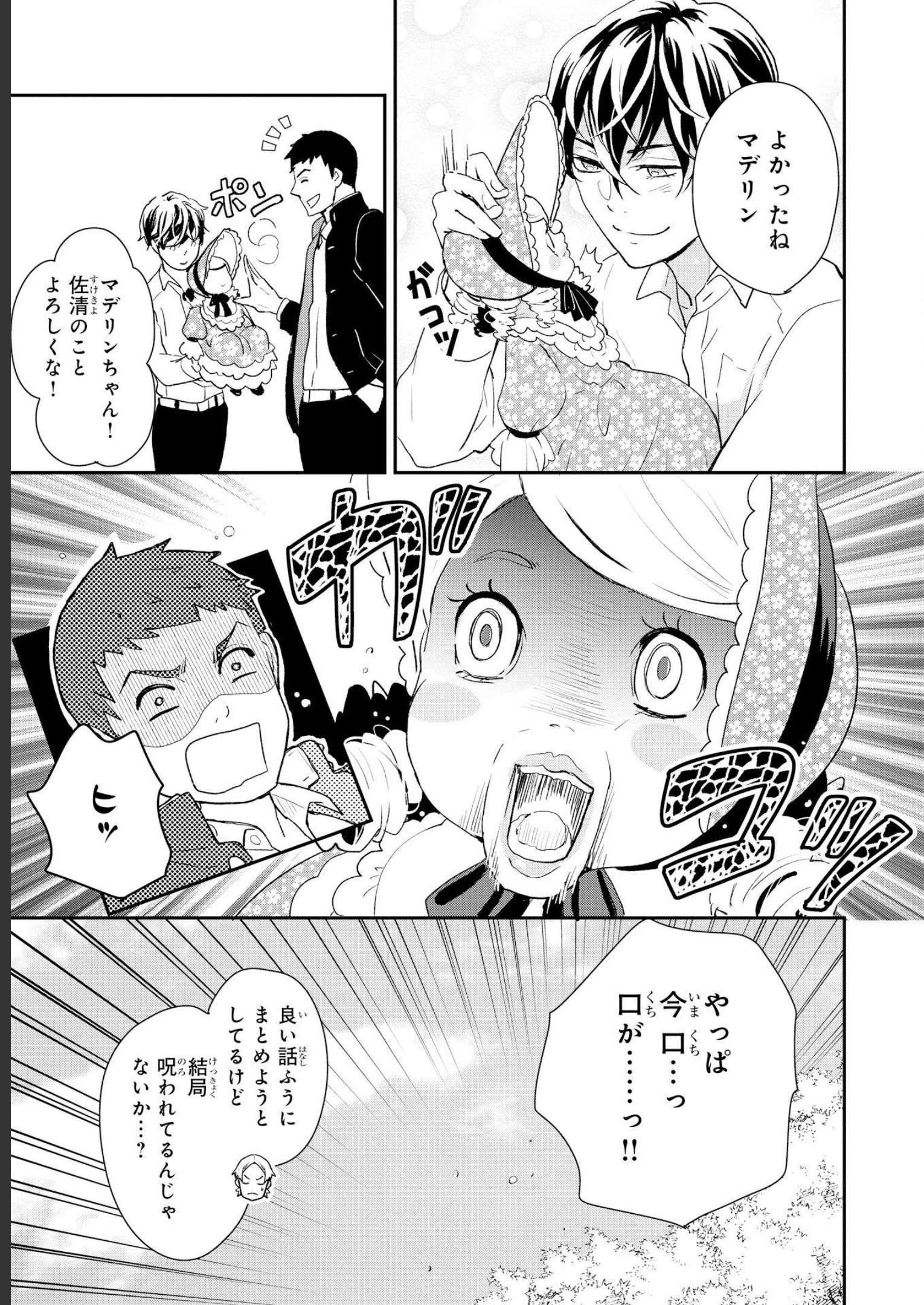 P33