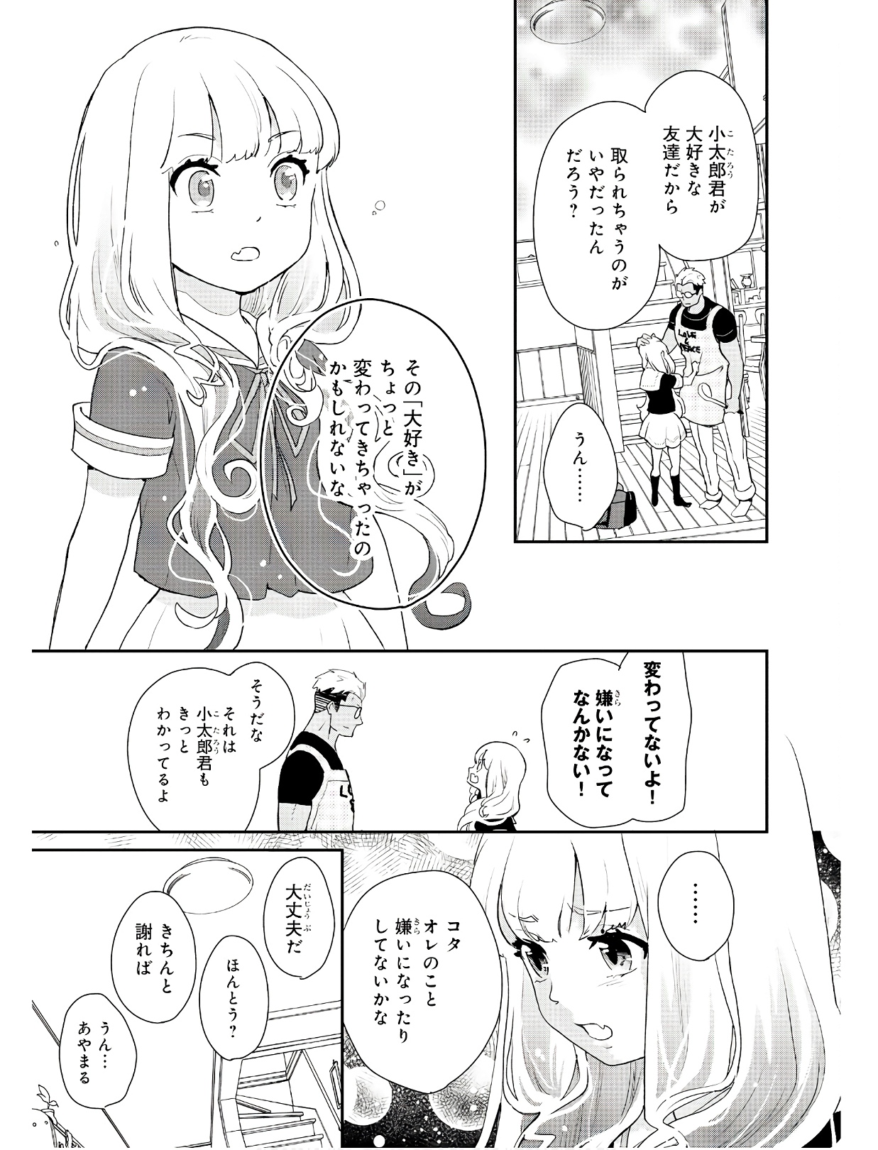 P25