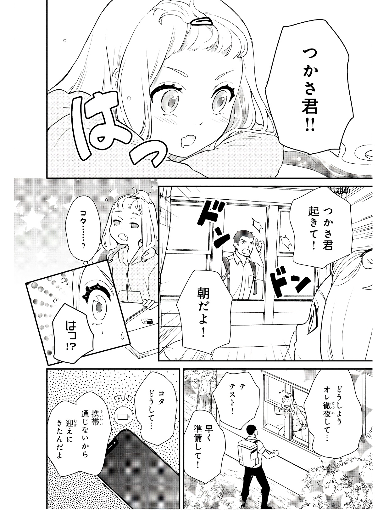 P28
