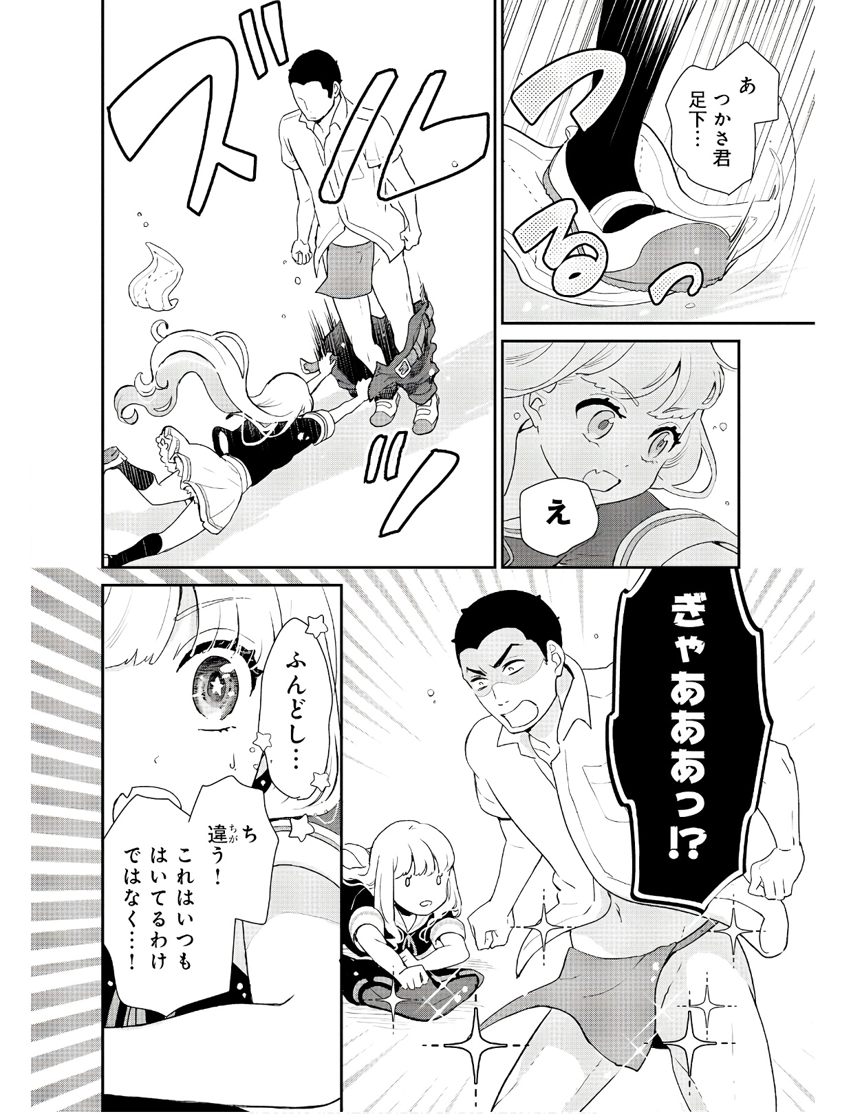 P36