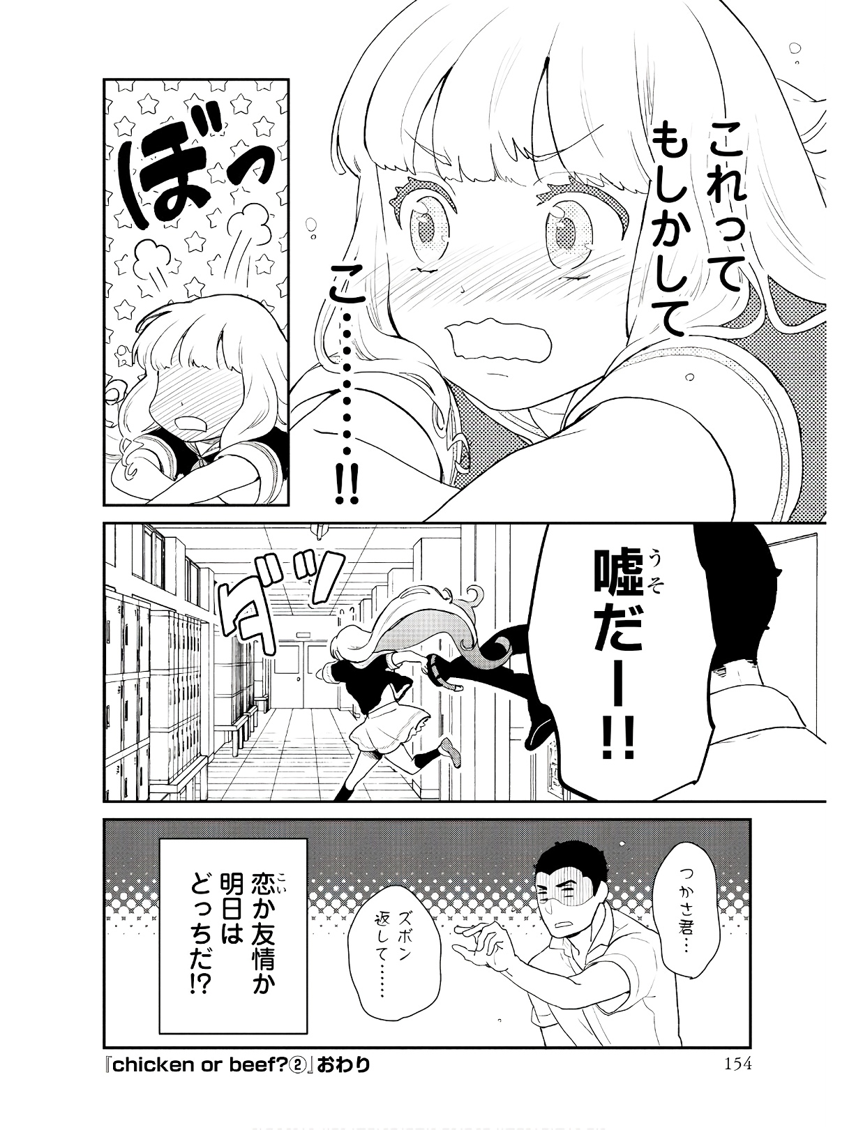 P38