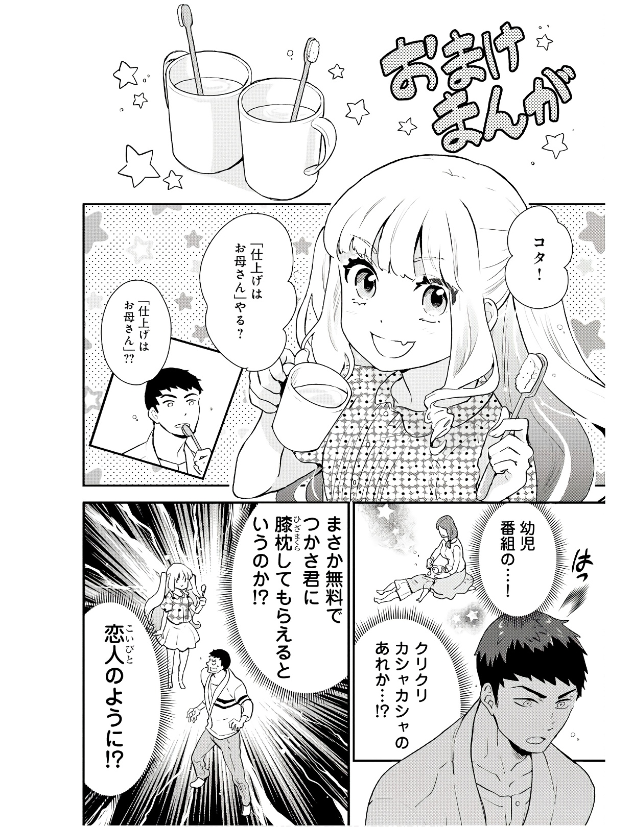 P39