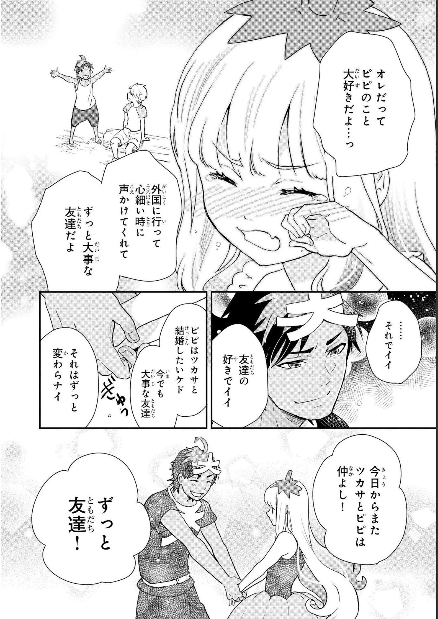 P34