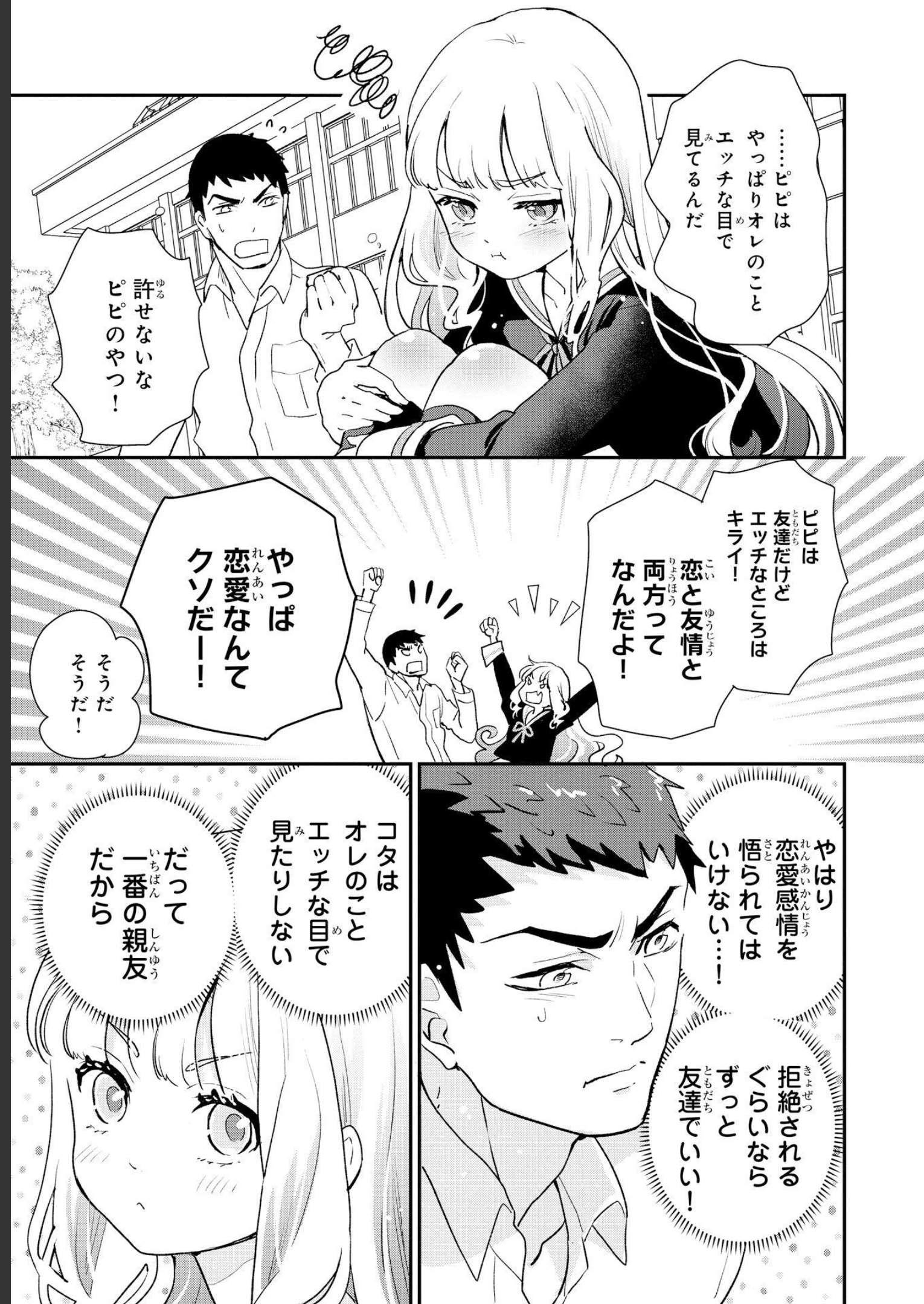 P37