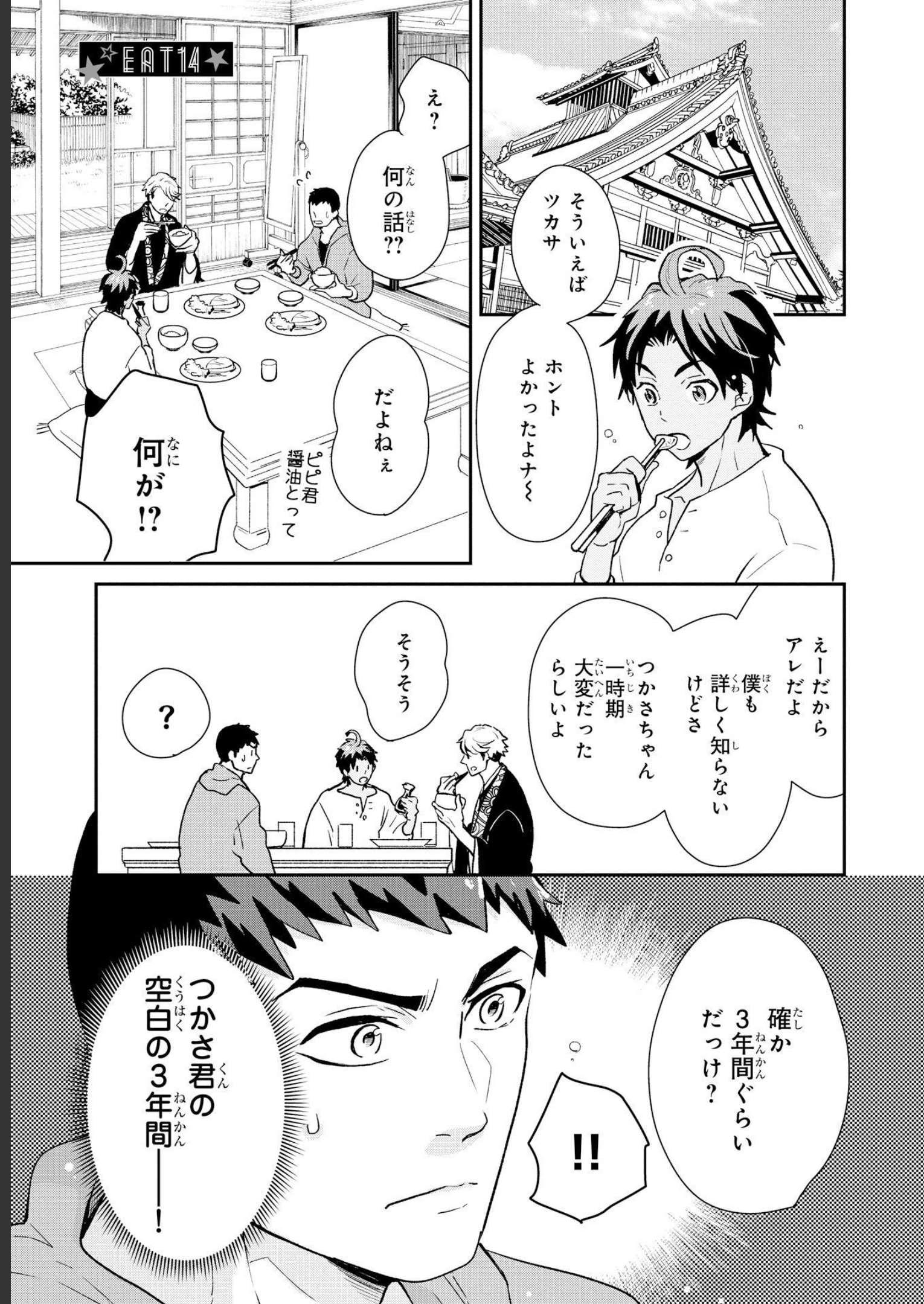 P39