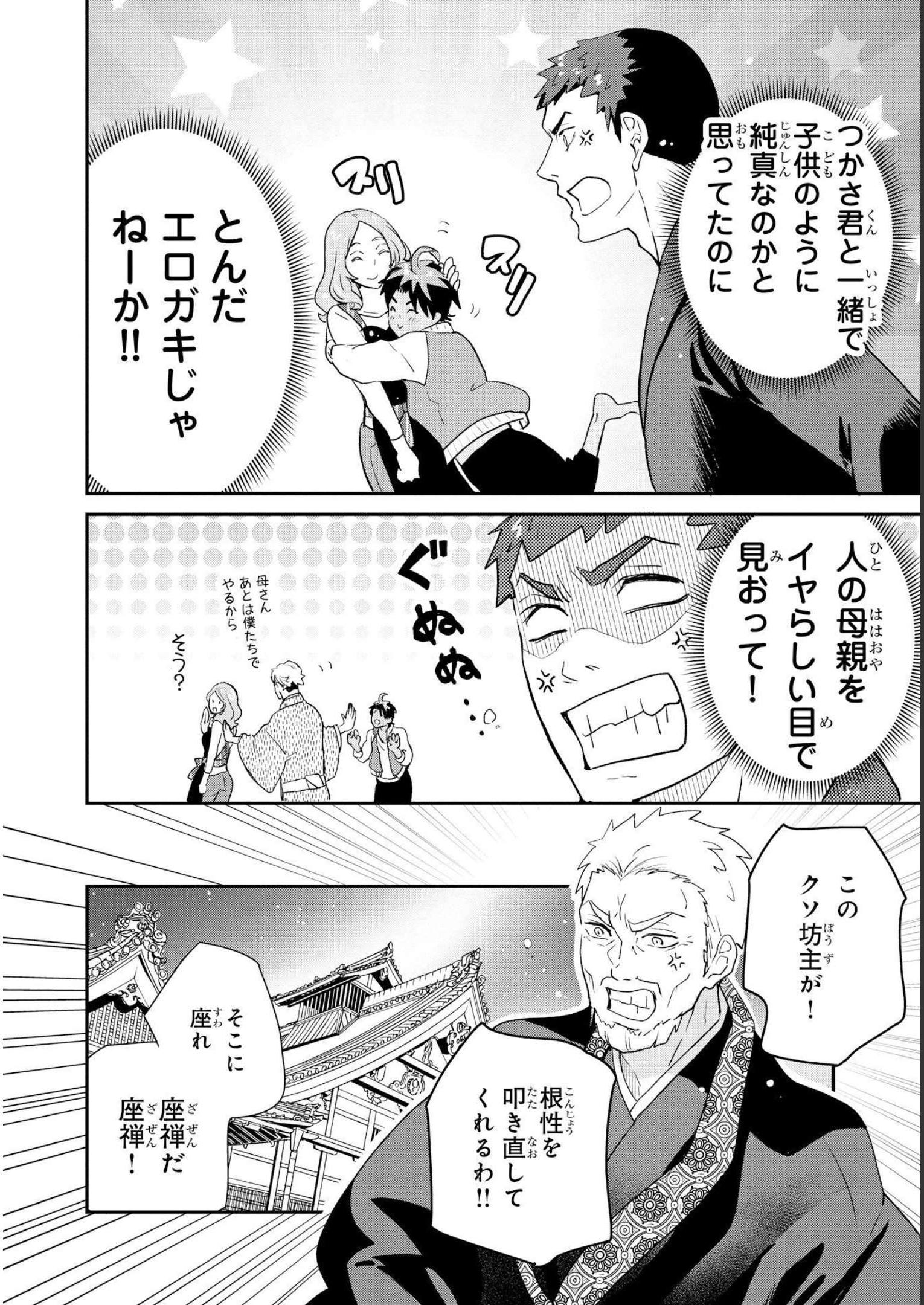 P8