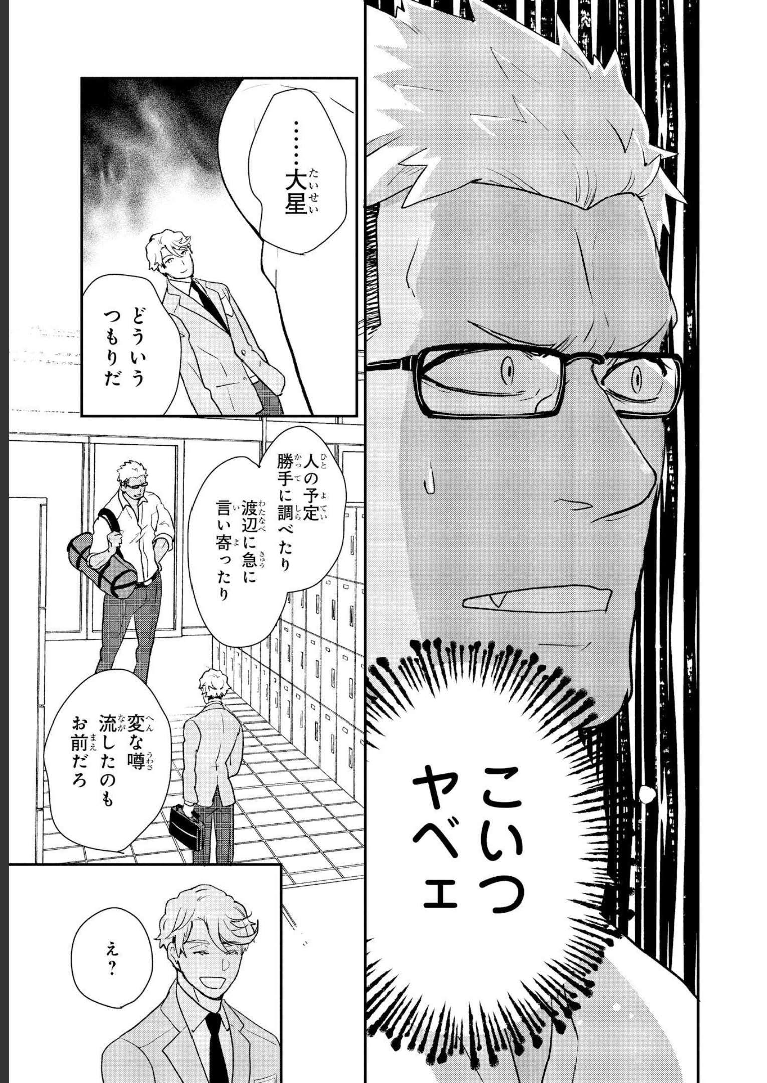 P27