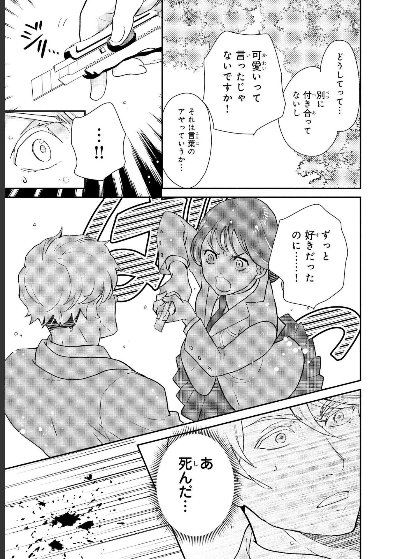 P31