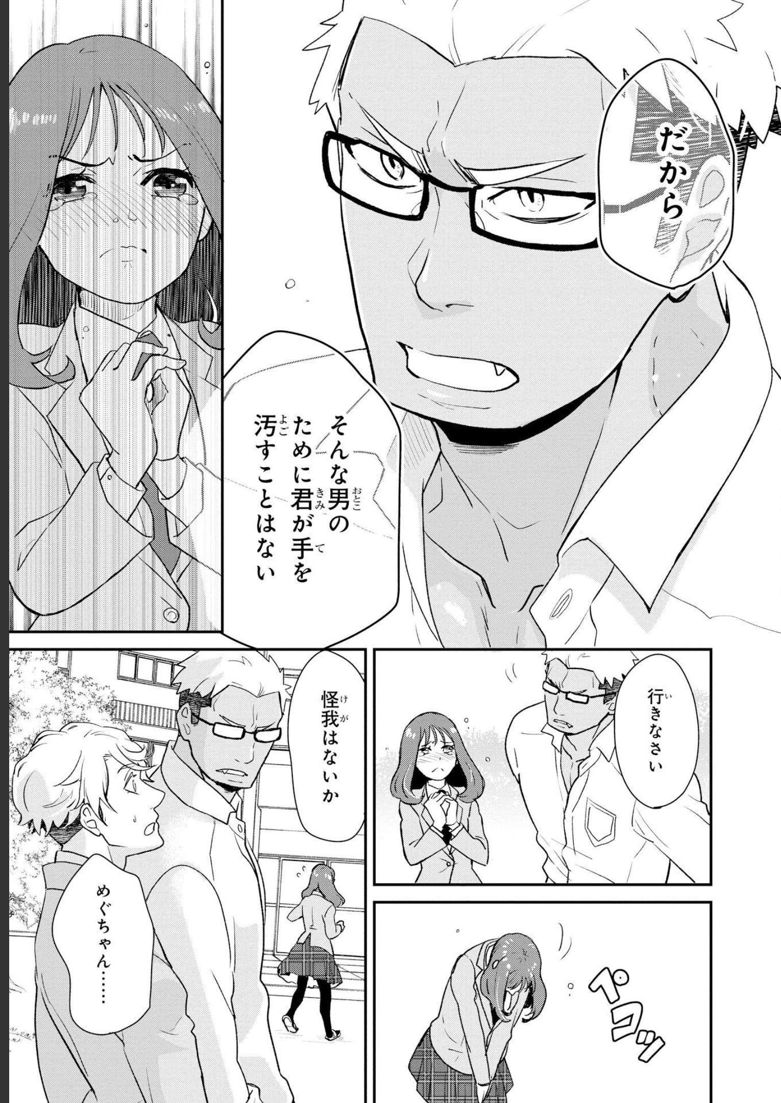 P33
