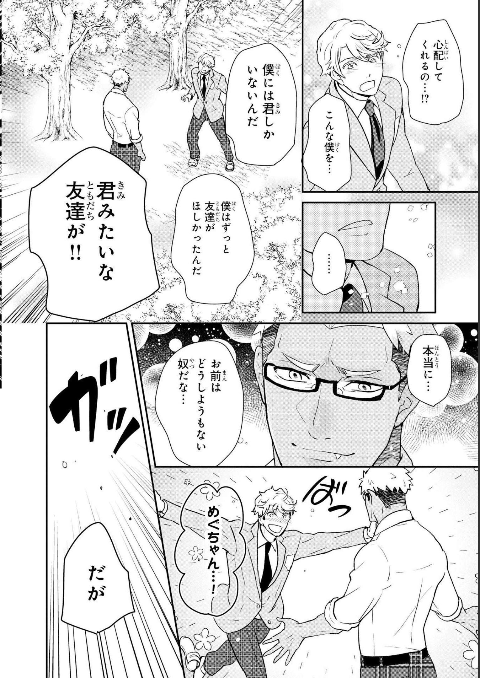 P34