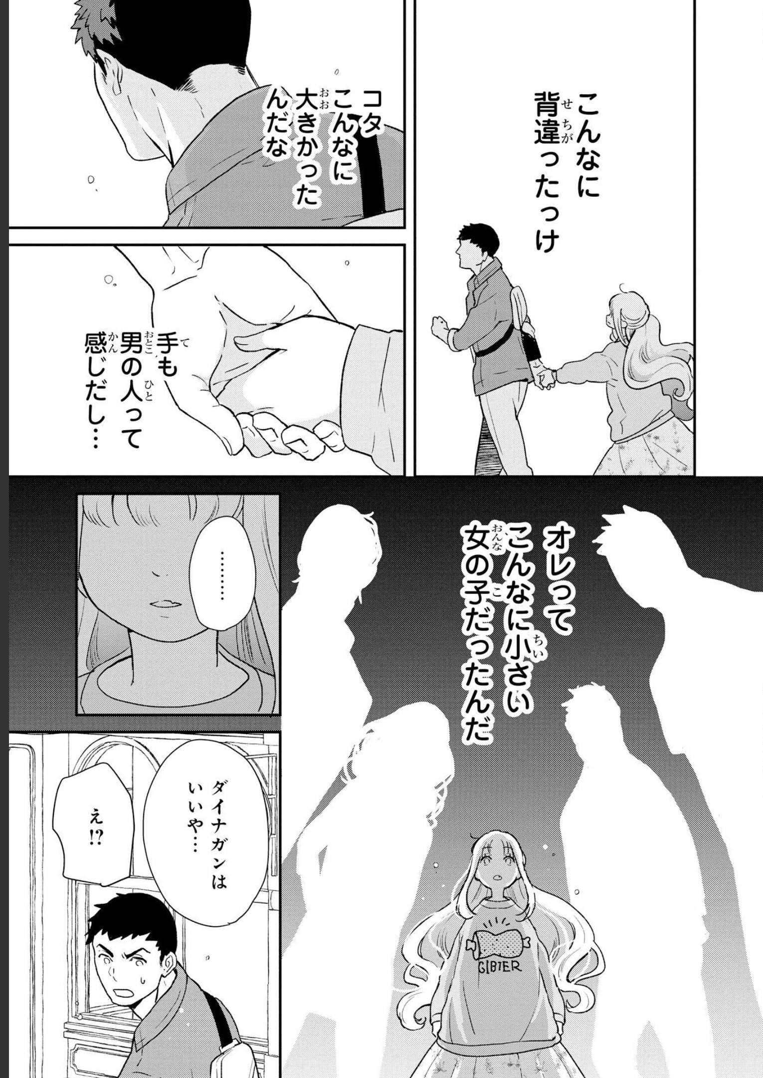 P22