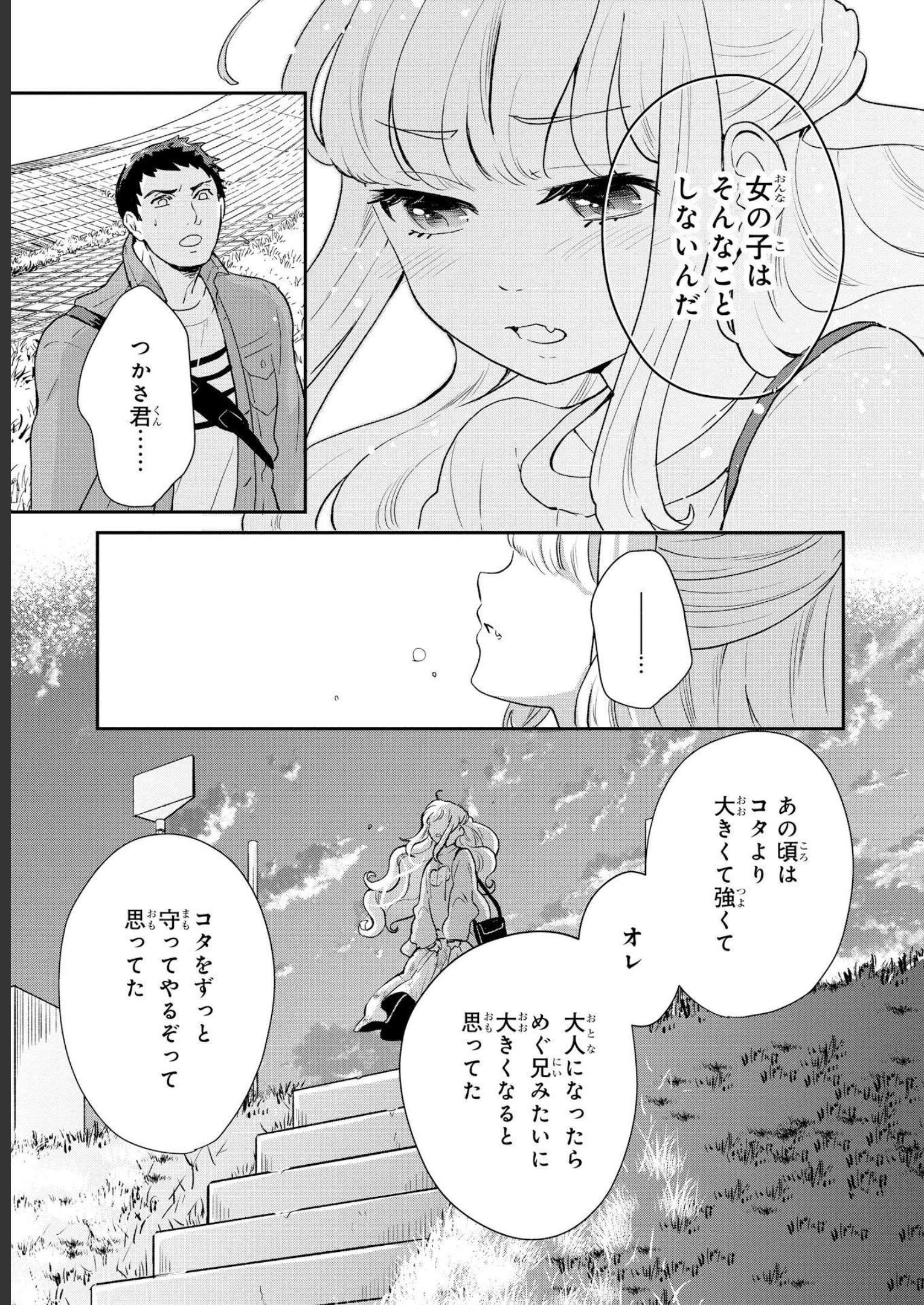 P26