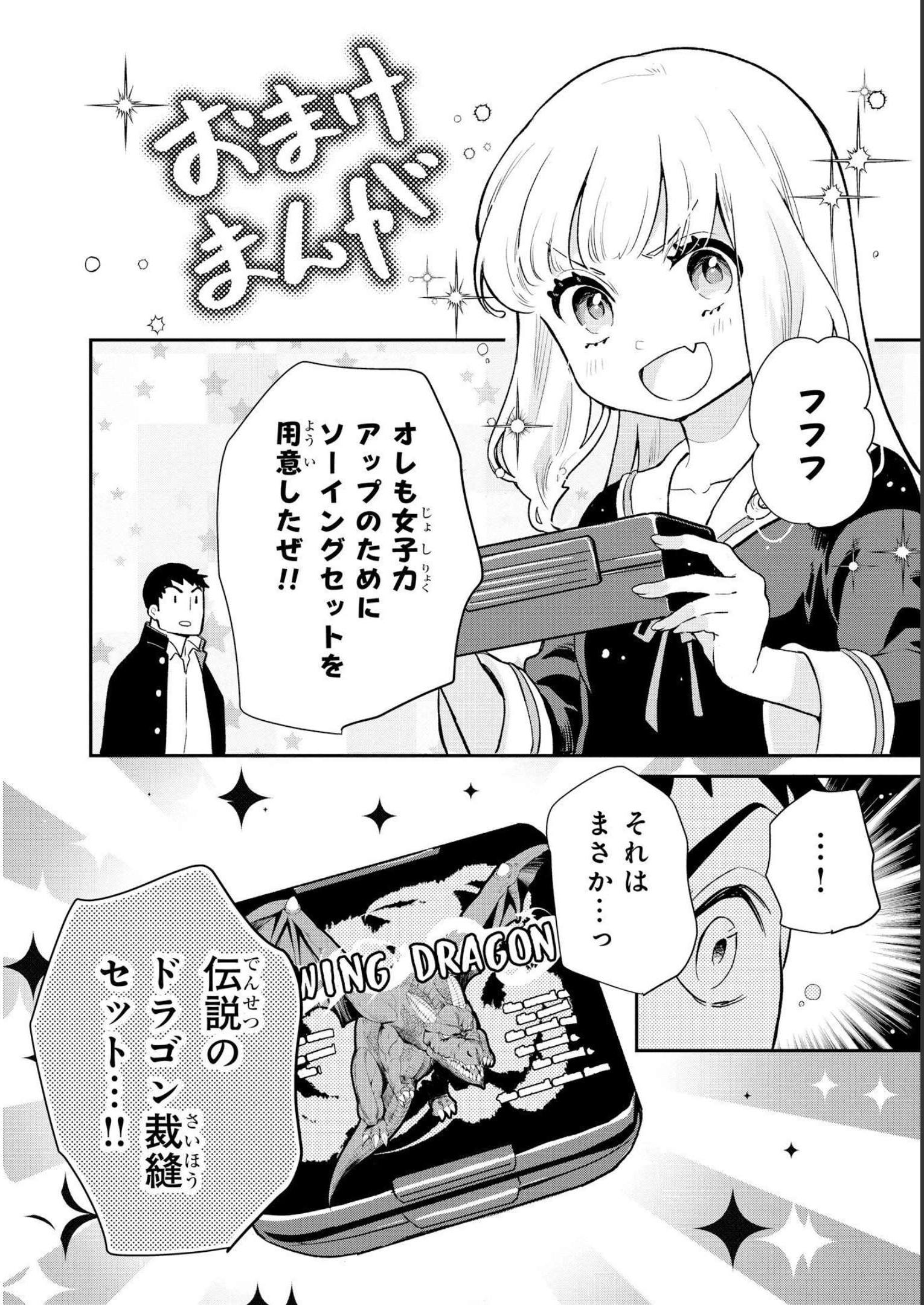 P39