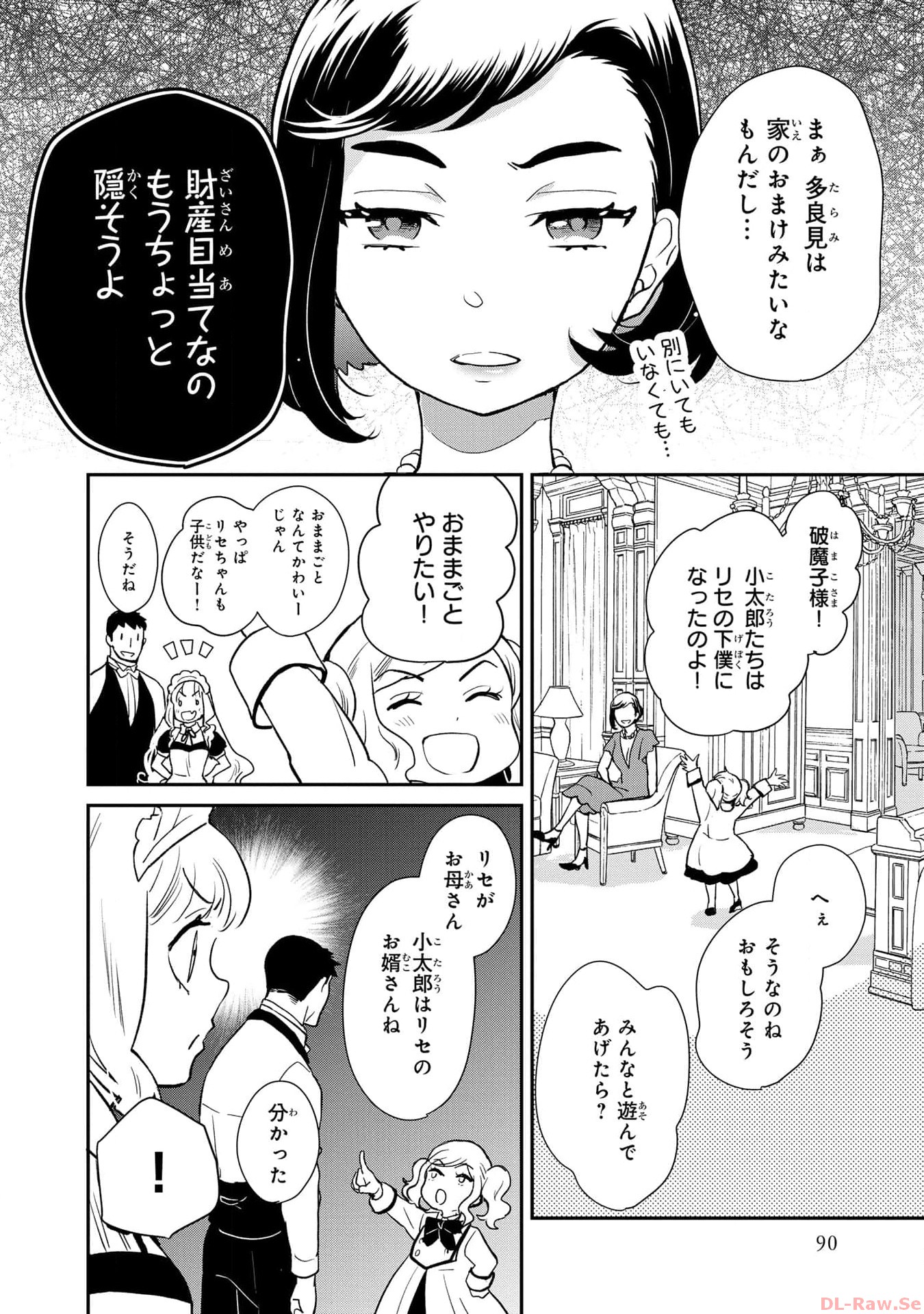 P12