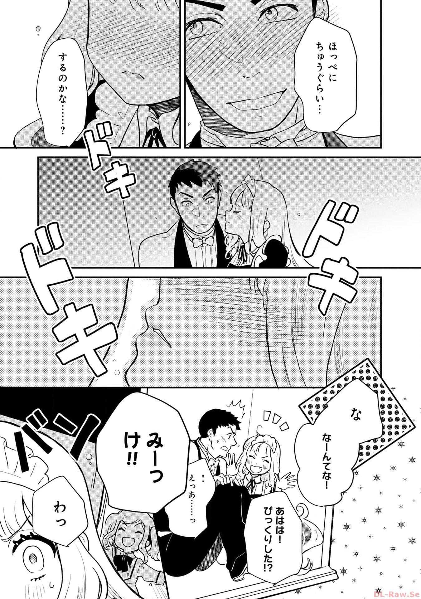P25