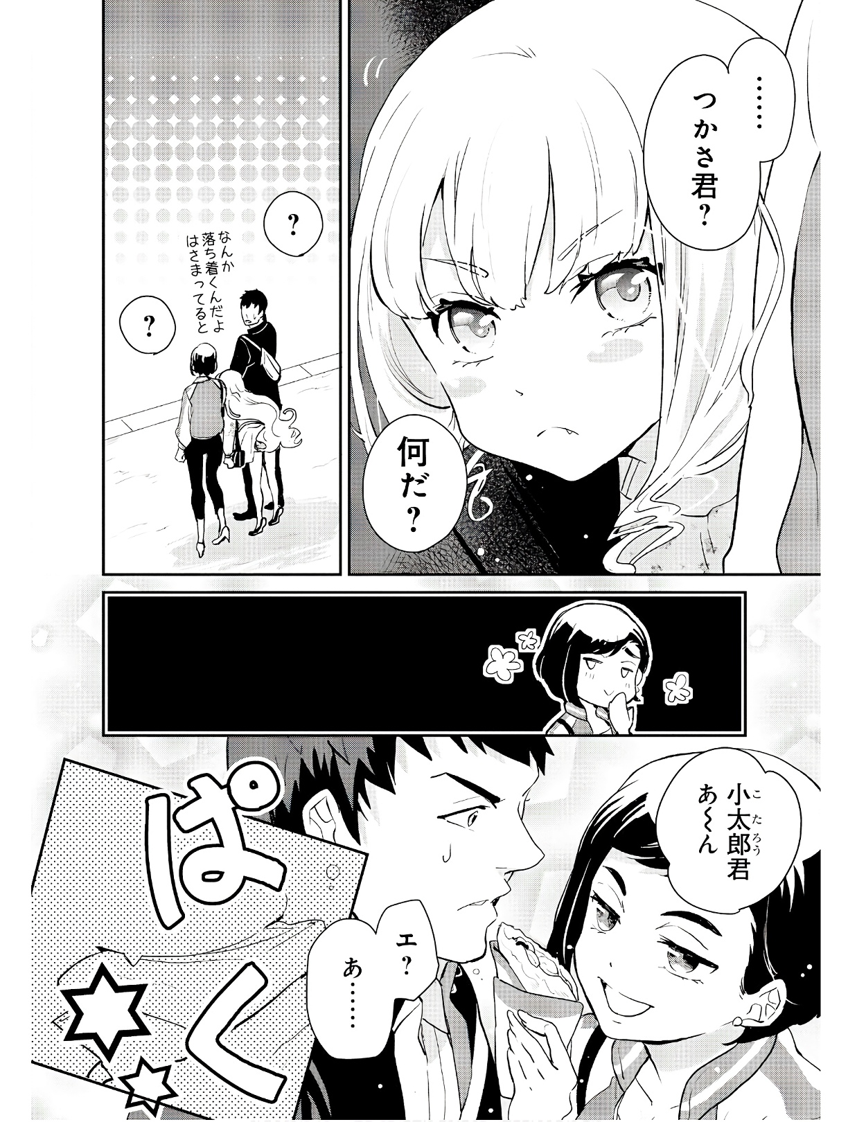P20