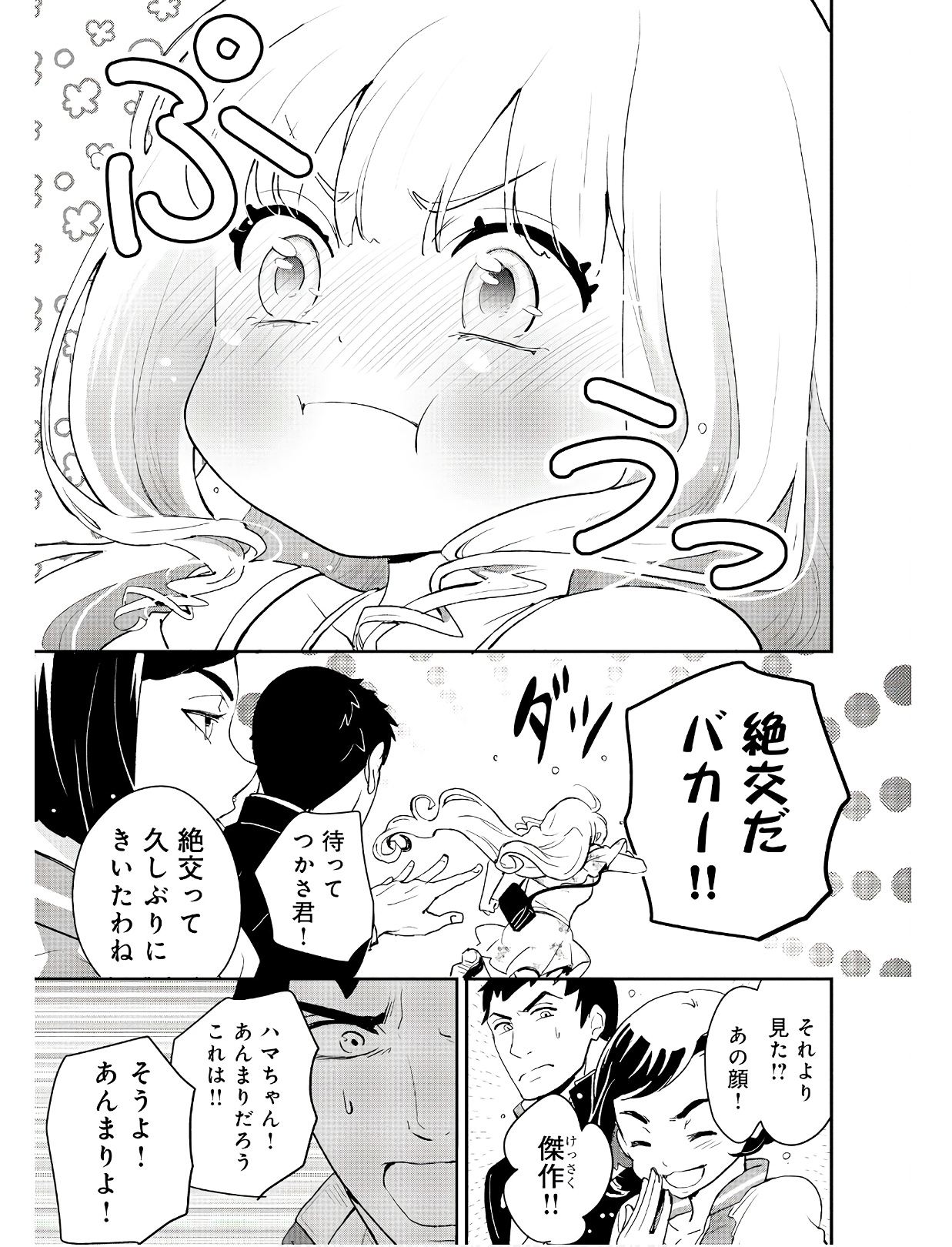P23