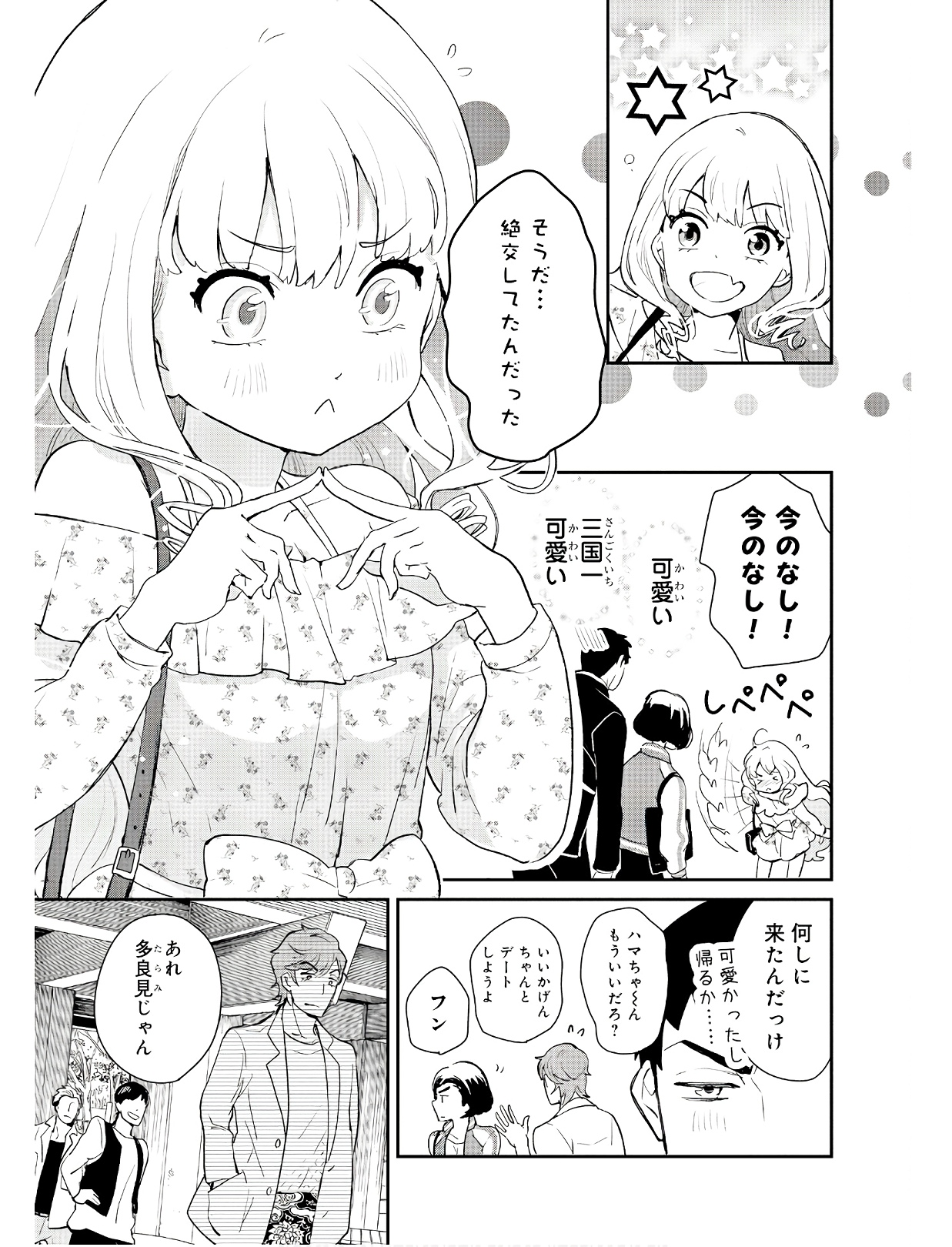 P27