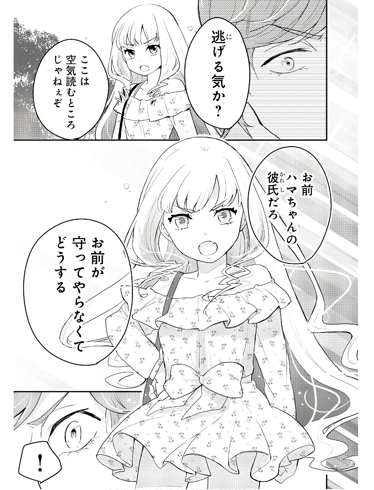 P31