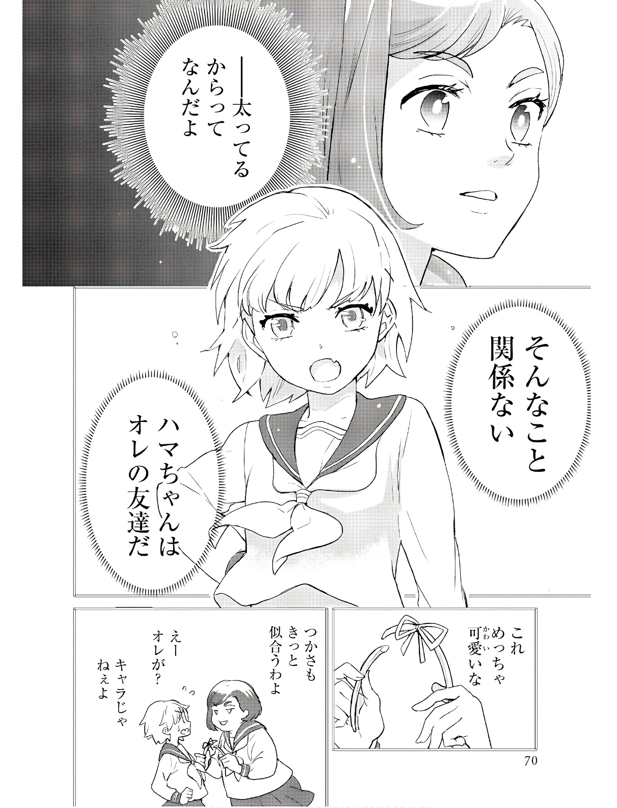 P32
