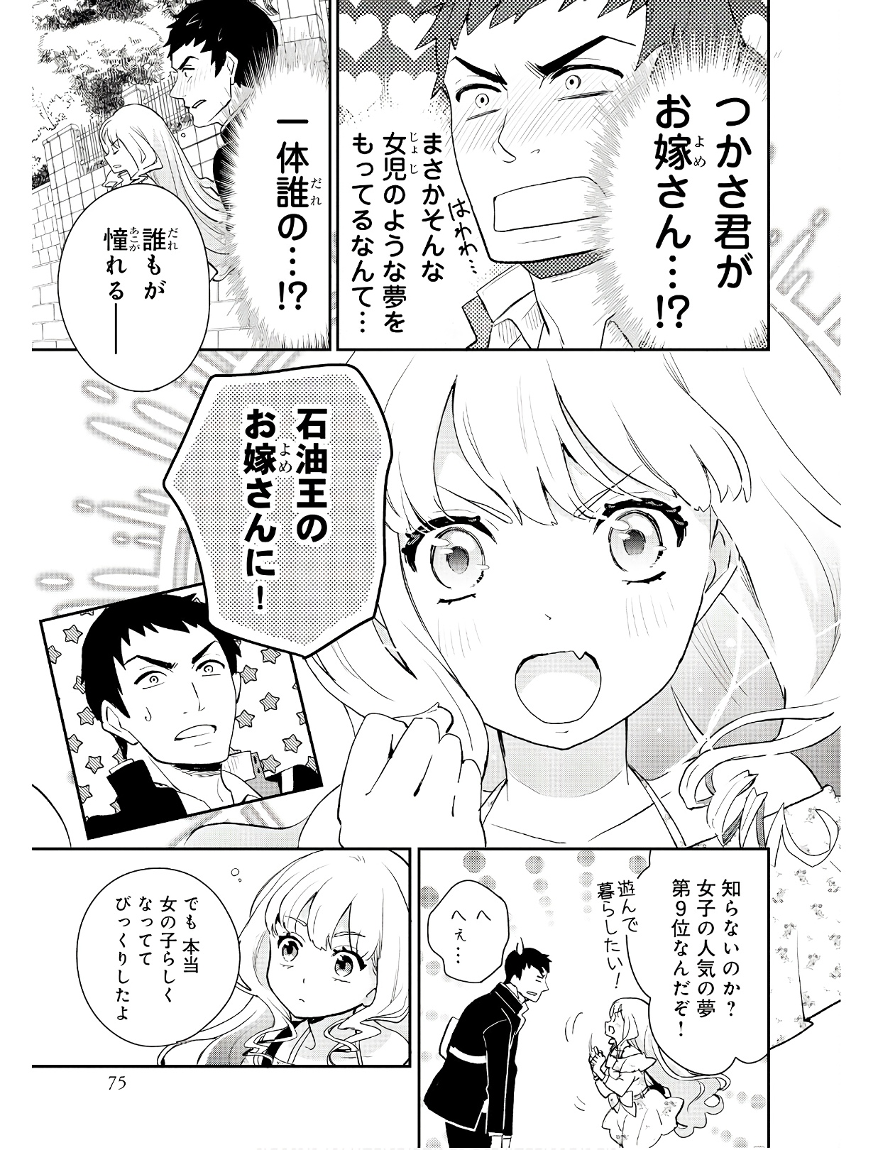 P37