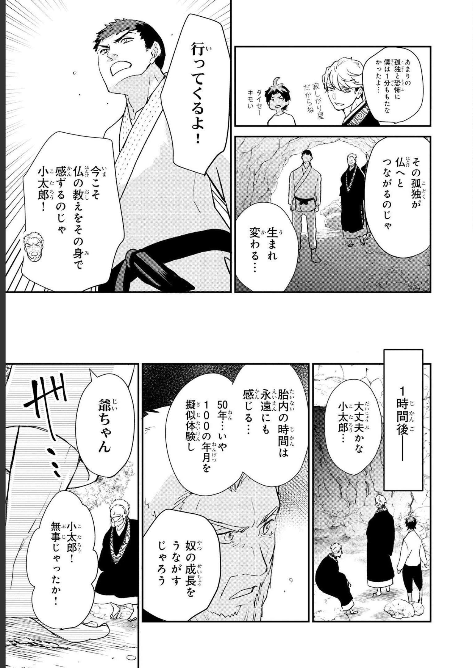 P19