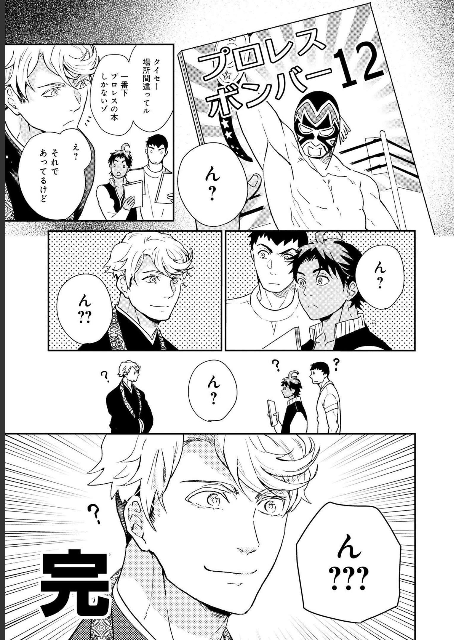 P39