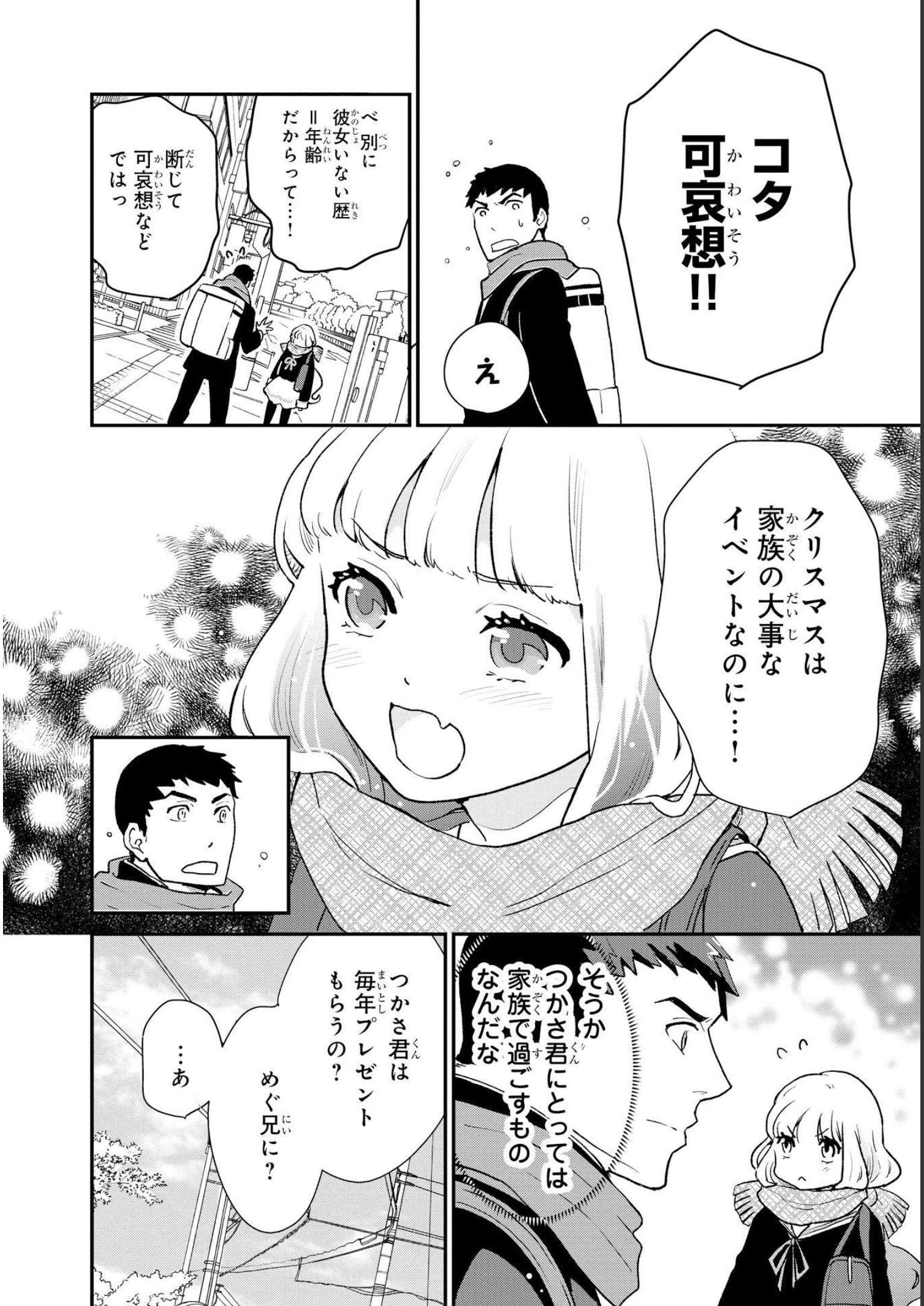 P4