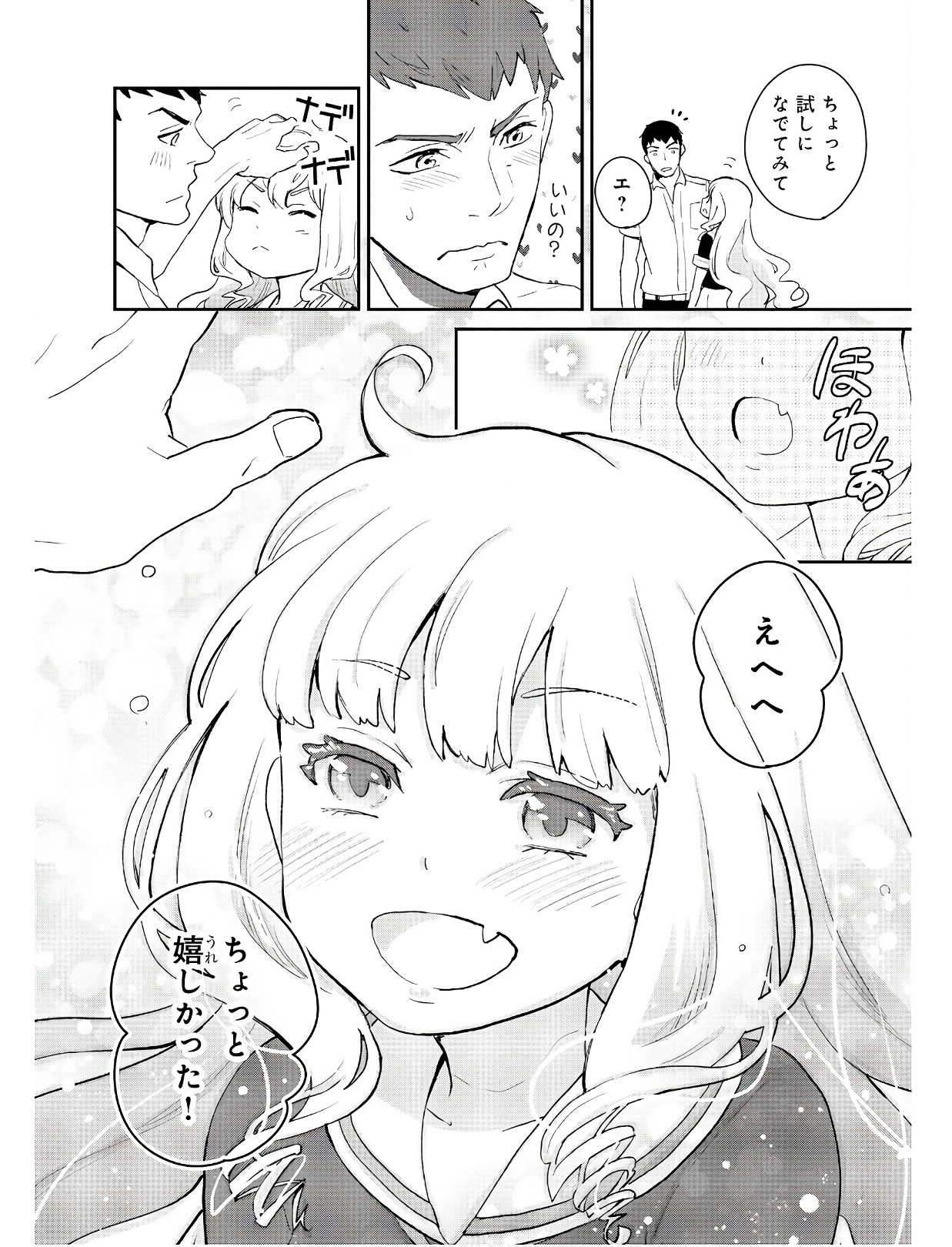 P14