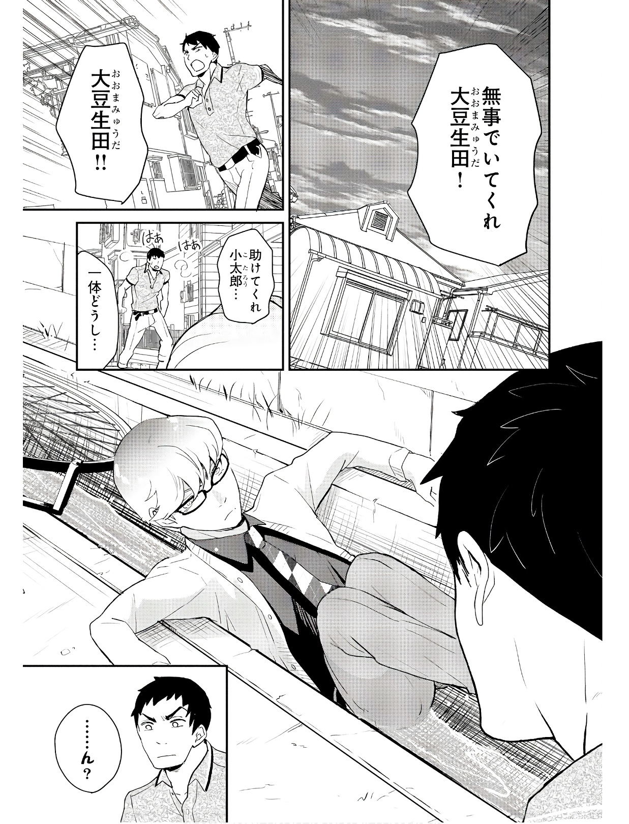 P27