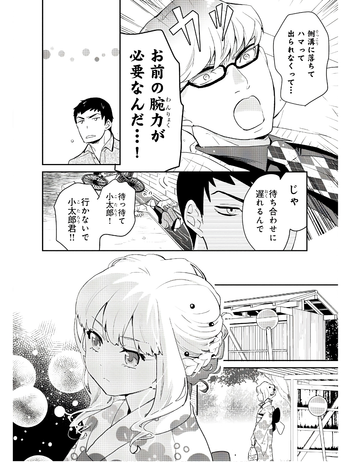 P28