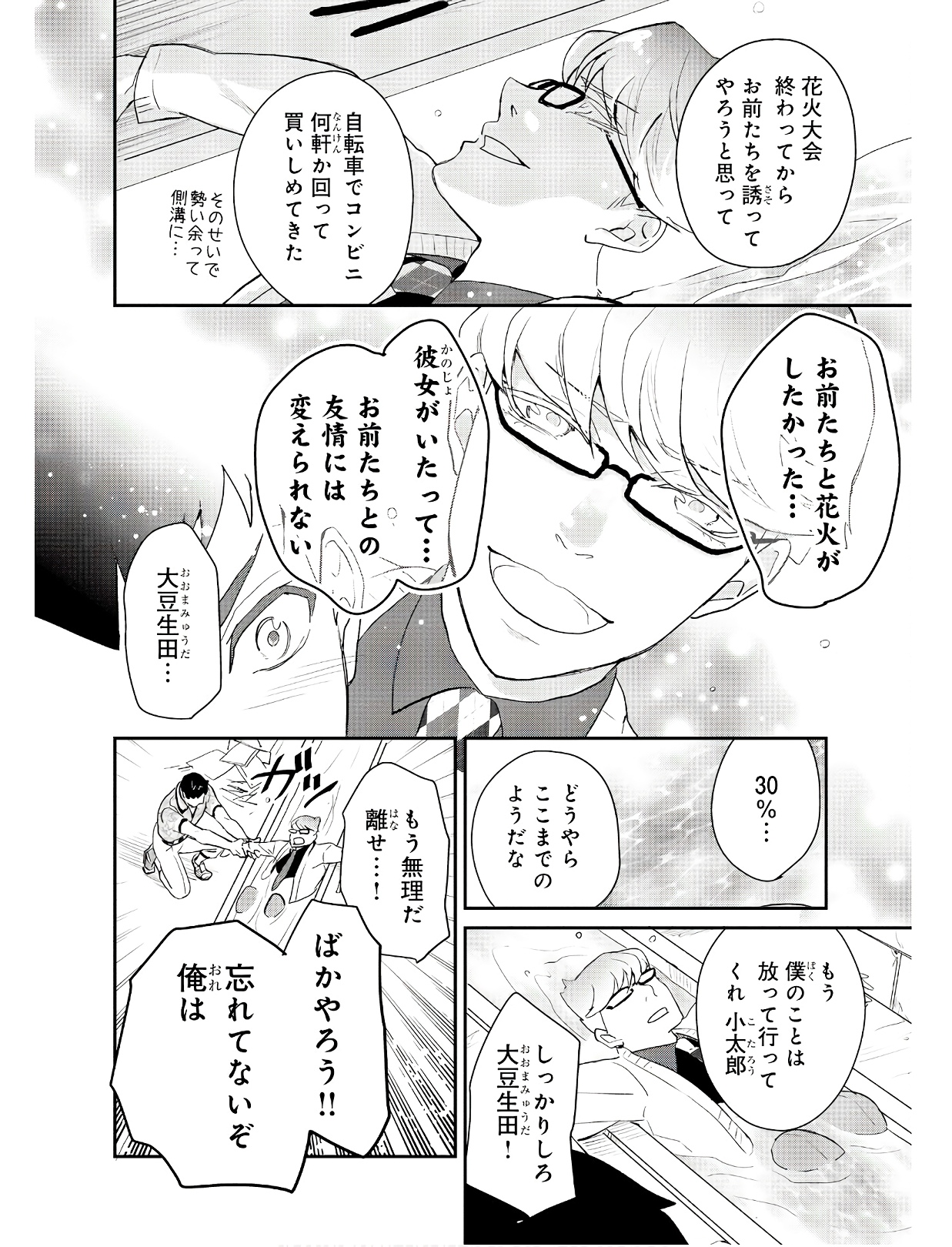 P30