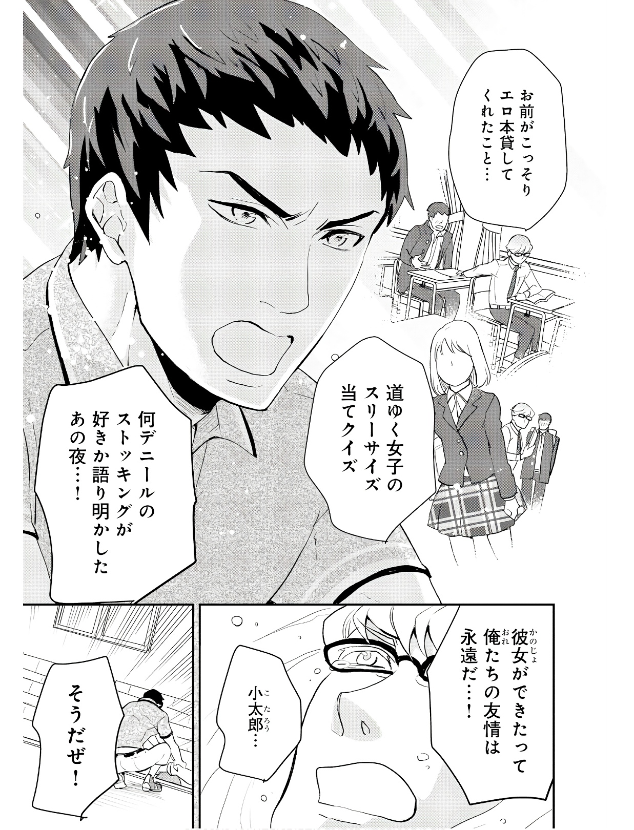 P31