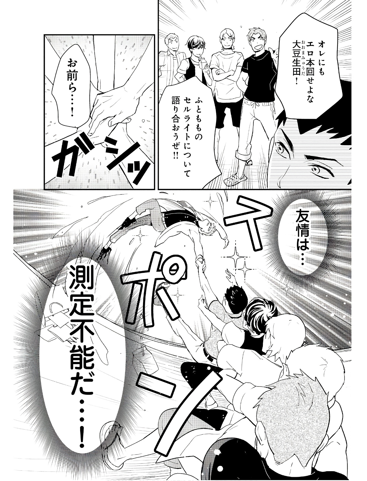 P32