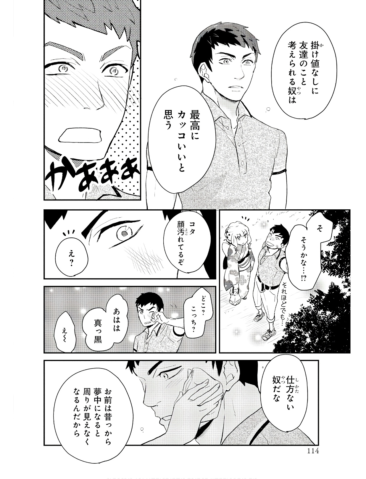 P36